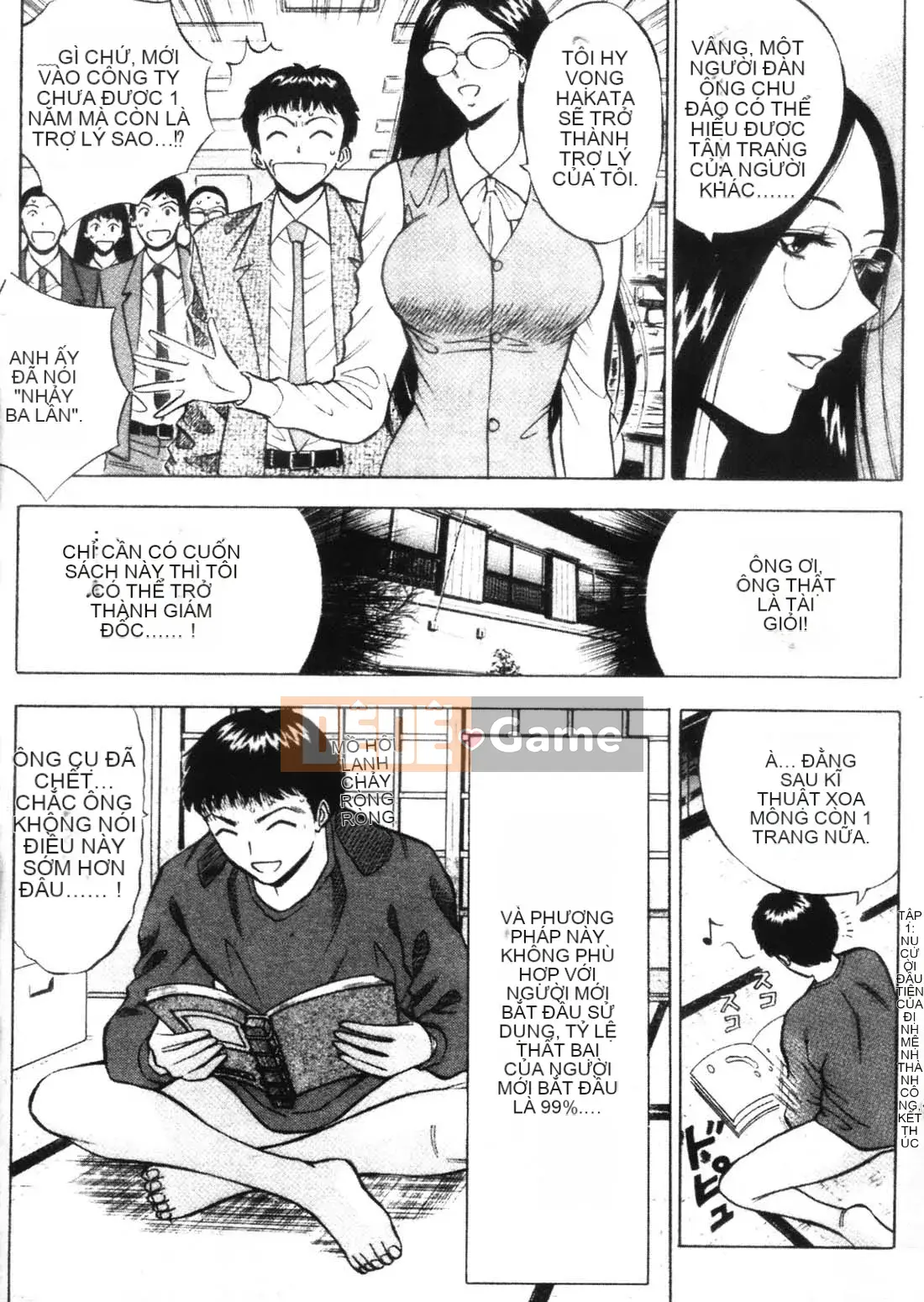 [Nagashima Chousuke] Người đàn ông bùng nổ 1