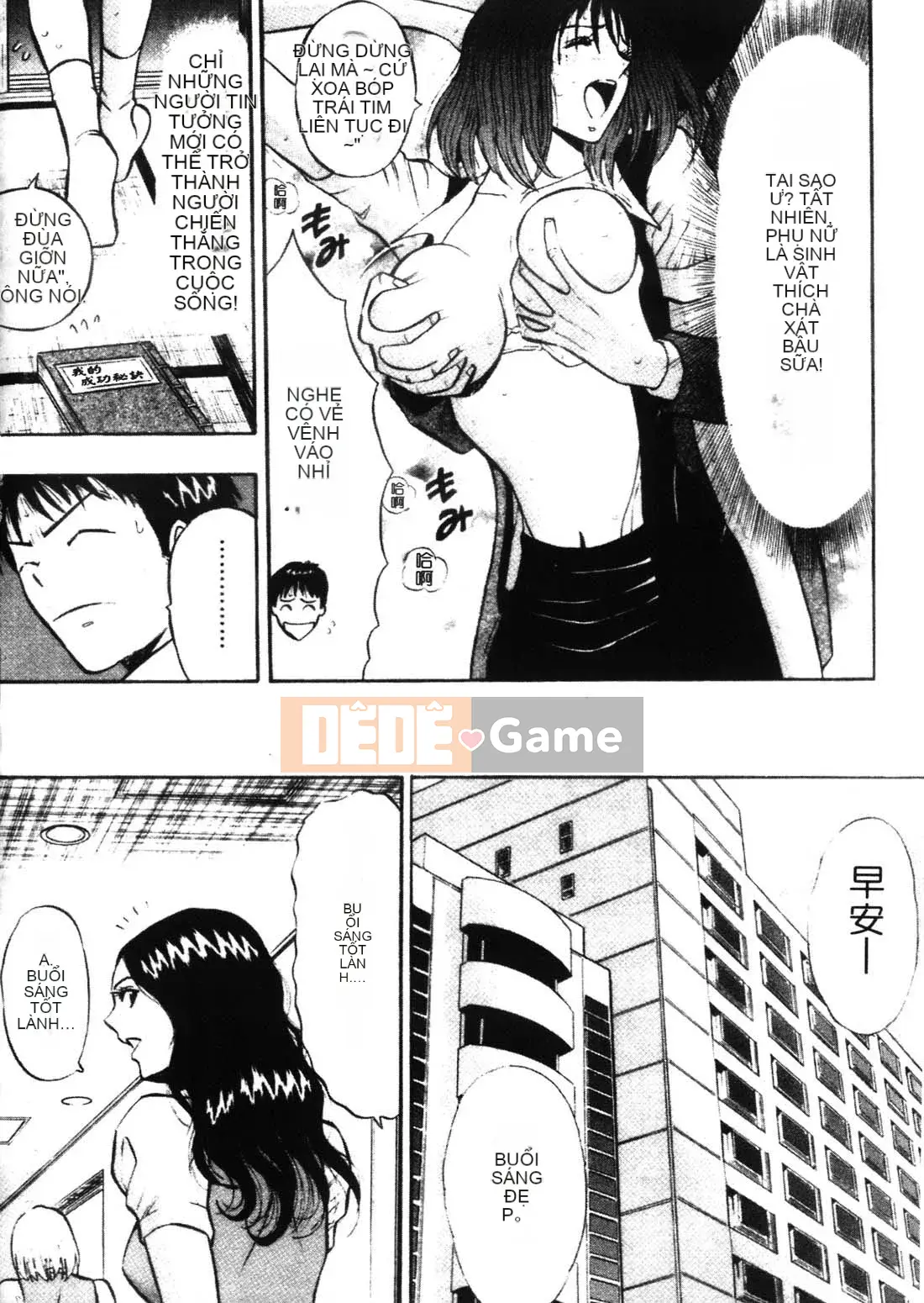 [Nagashima Chousuke] Người đàn ông bùng nổ 1