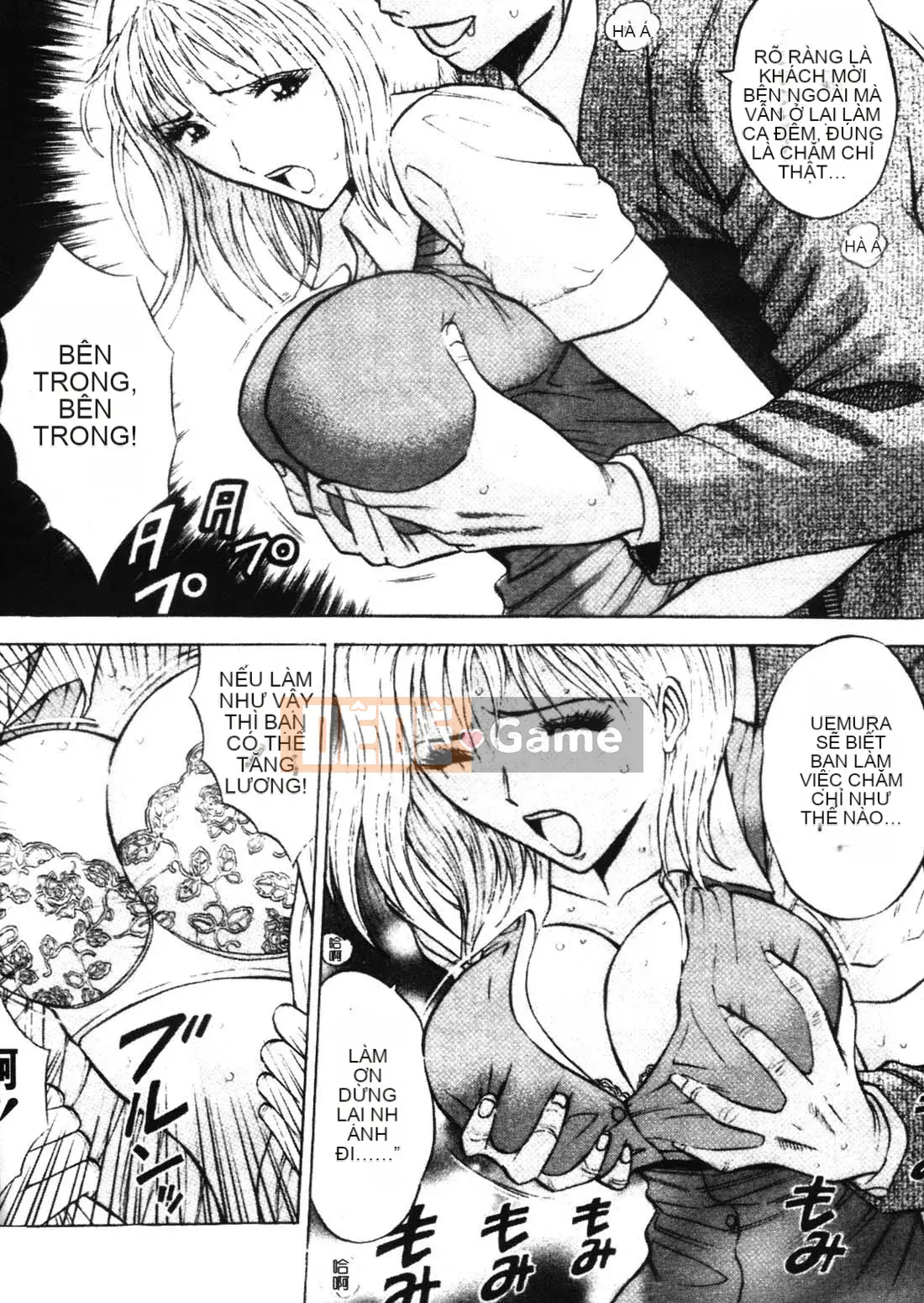 [Nagashima Chousuke] Người đàn ông bùng nổ 1