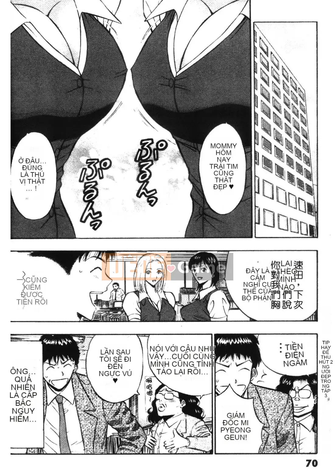 [Nagashima Chousuke] Người đàn ông bùng nổ 1