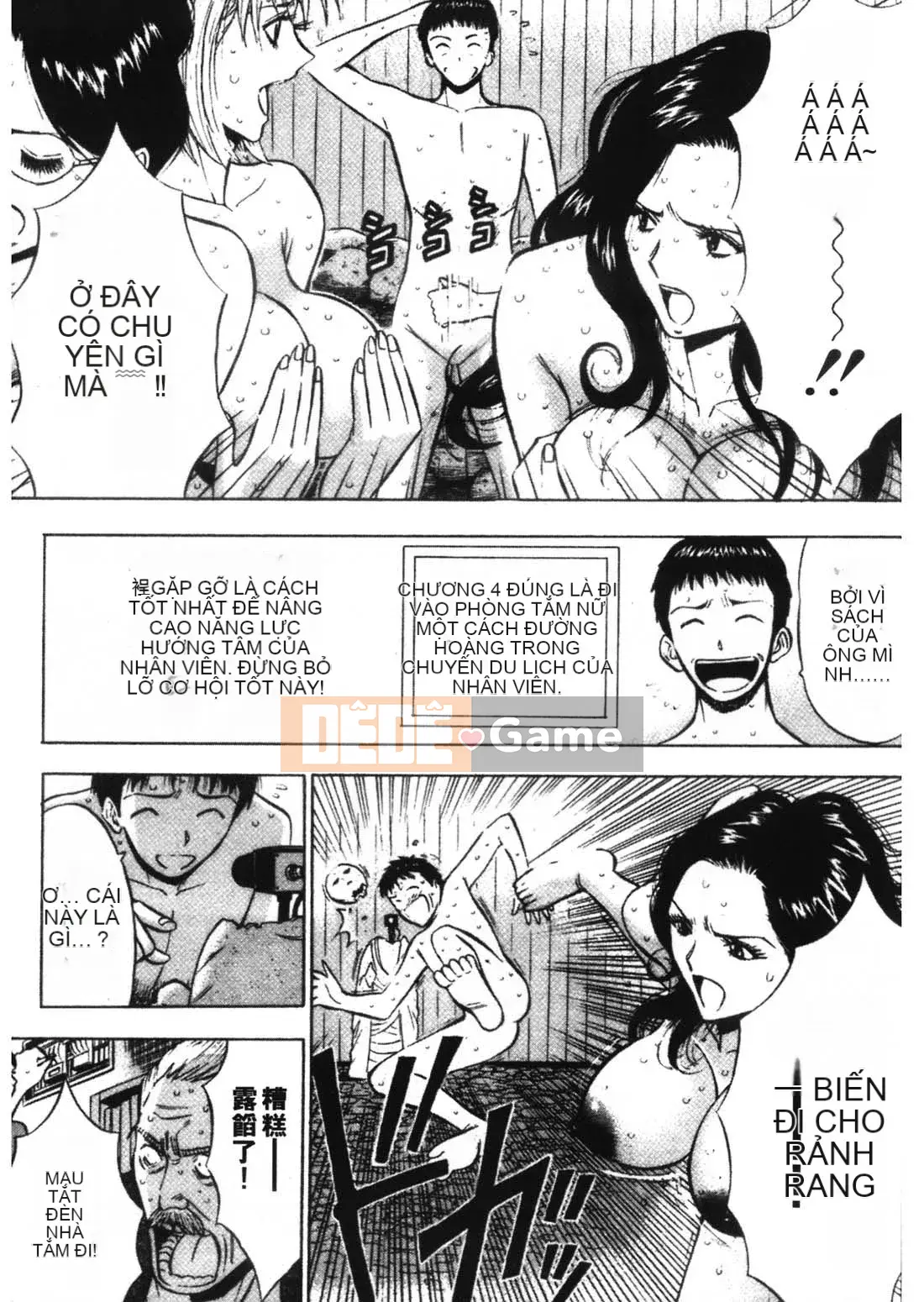 [Nagashima Chousuke] Người đàn ông bùng nổ 1