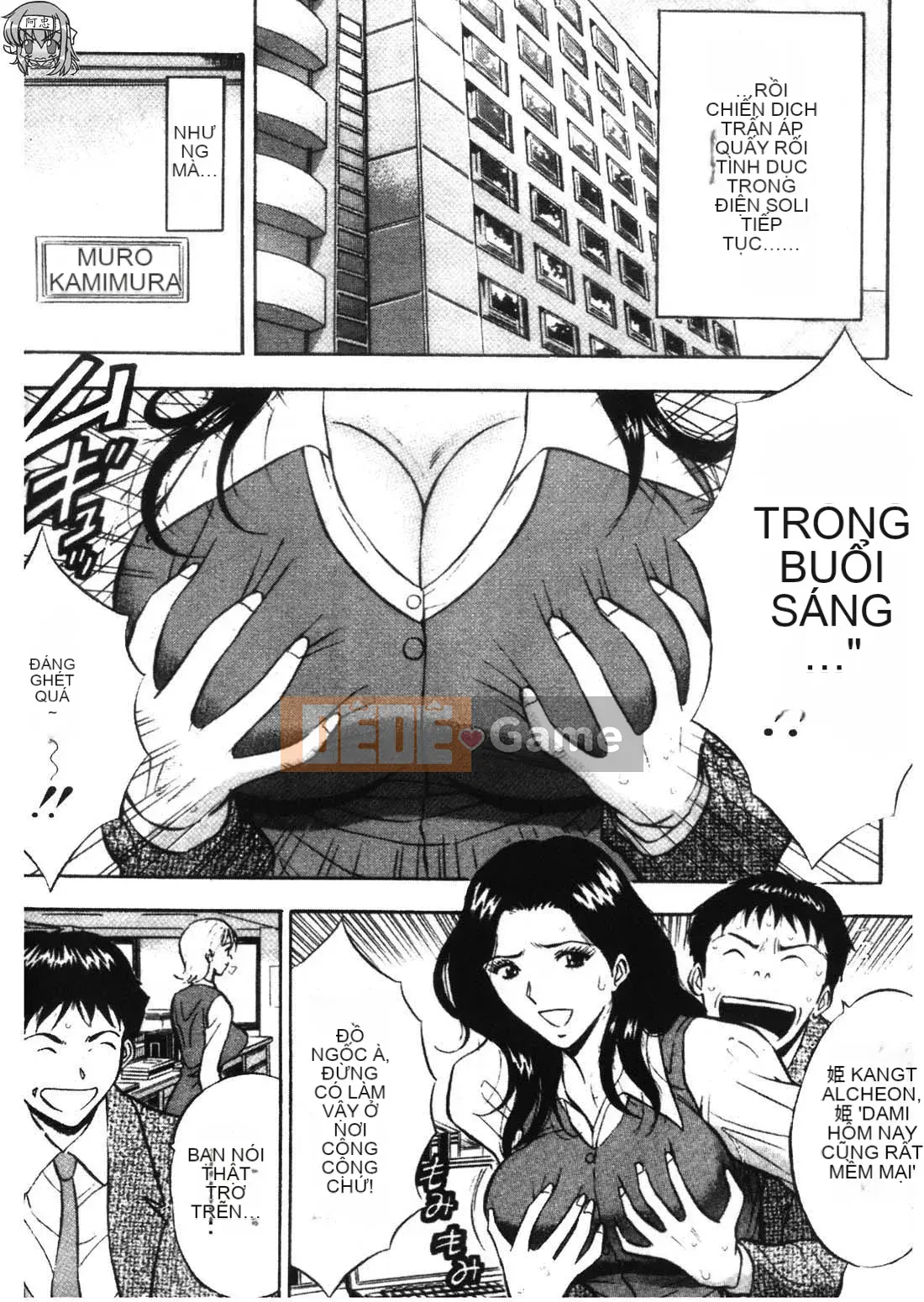 [Nagashima Chousuke] Người đàn ông bùng nổ 1