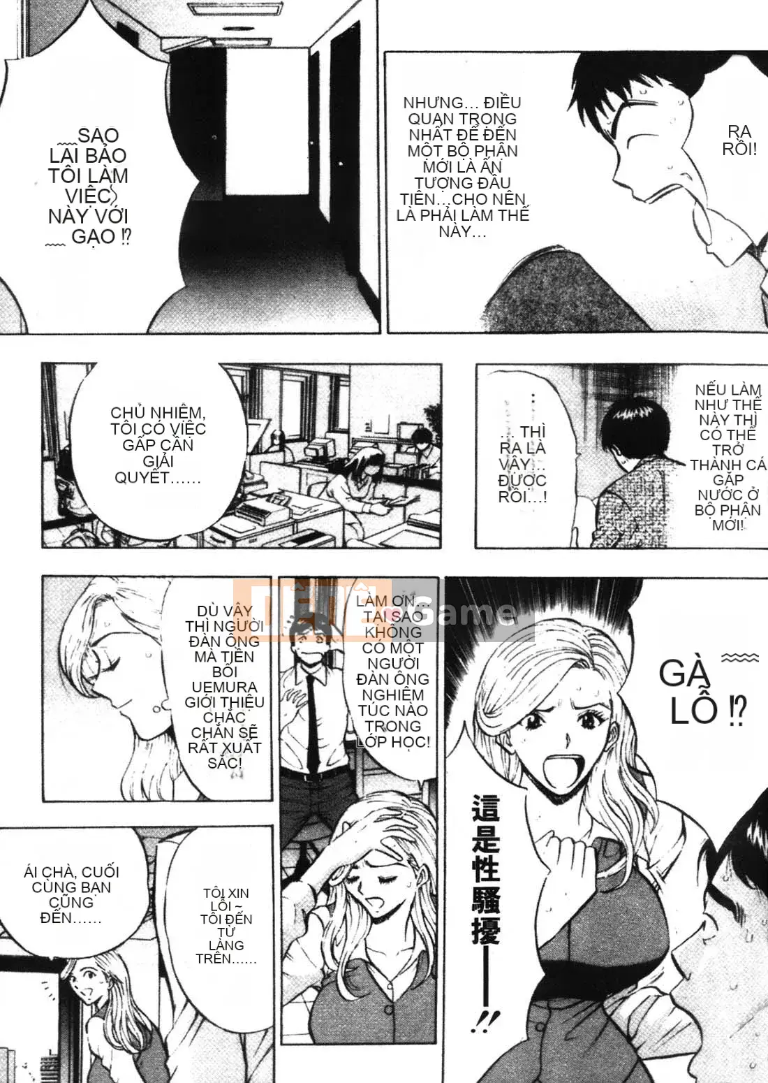 [Nagashima Chousuke] Người đàn ông bùng nổ 1