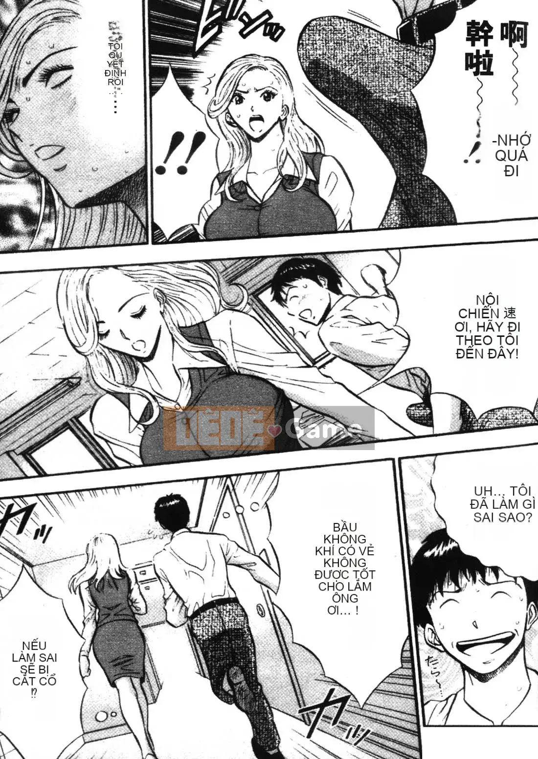 [Nagashima Chousuke] Người đàn ông bùng nổ 1