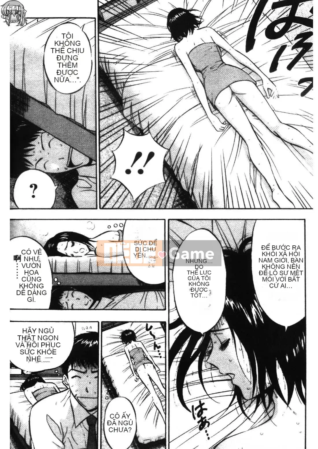 [Nagashima Chousuke] Người đàn ông bùng nổ 1