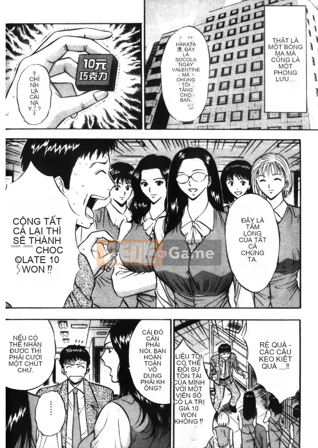 [Nagashima Chousuke] Người đàn ông bùng nổ 1