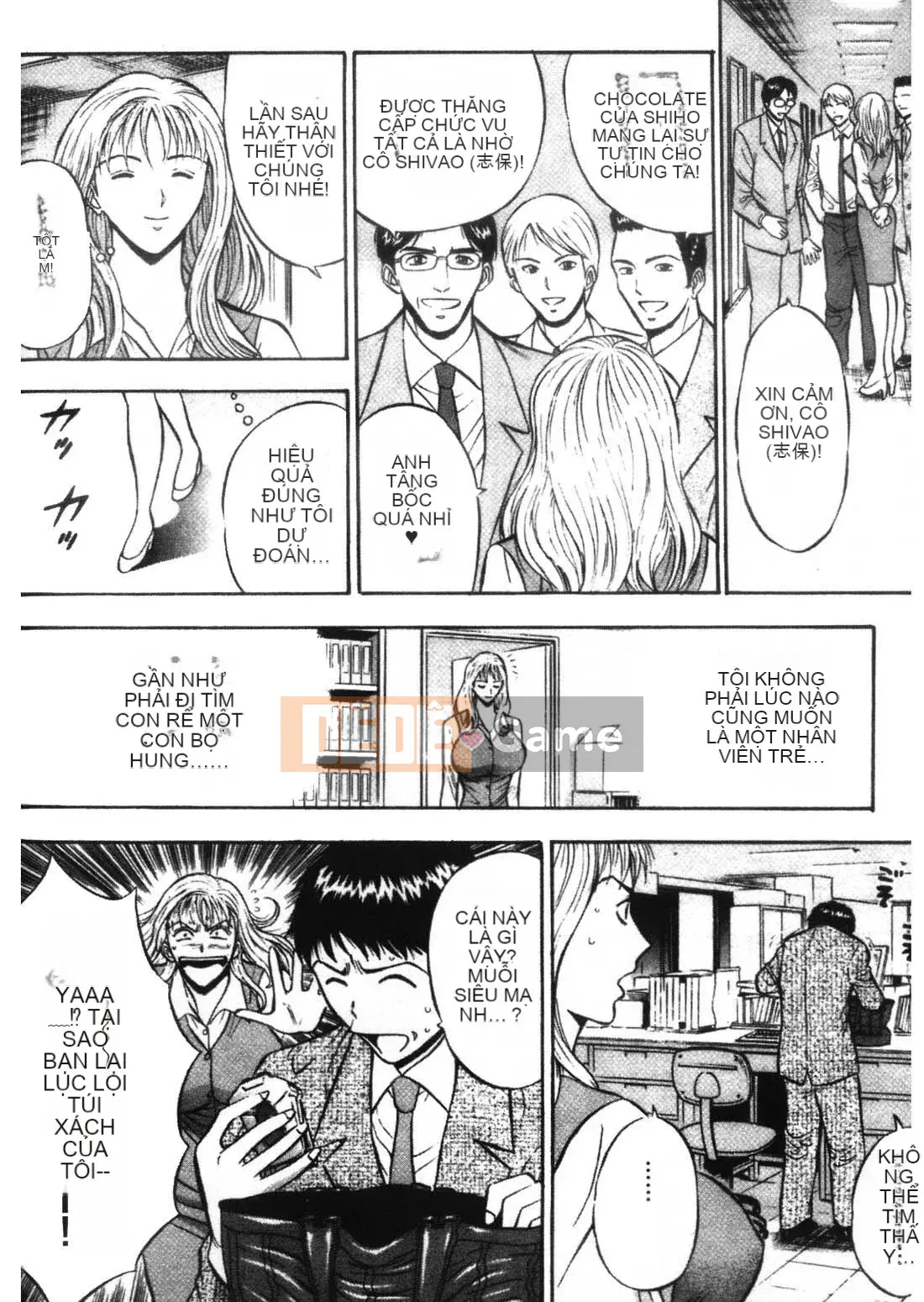 [Nagashima Chousuke] Người đàn ông bùng nổ 1