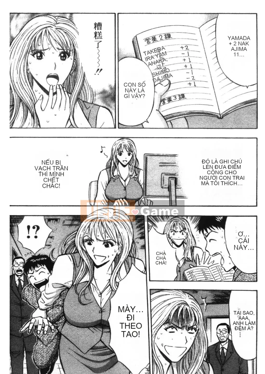 [Nagashima Chousuke] Người đàn ông bùng nổ 1