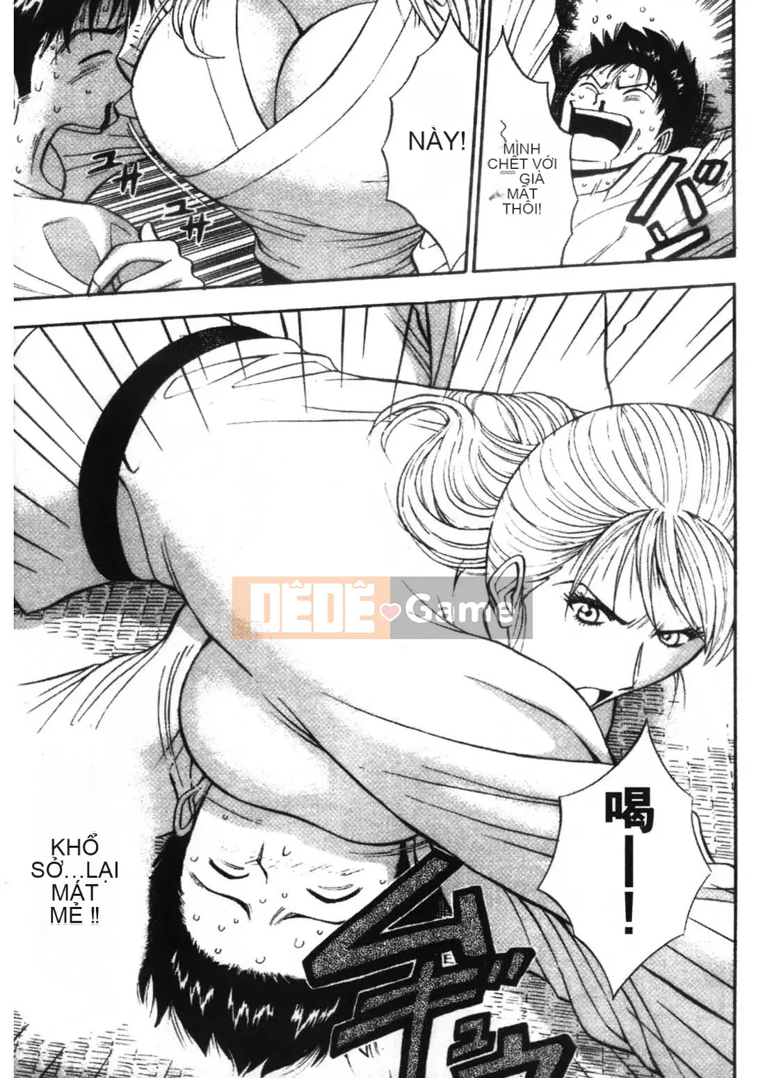 [Nagashima Chousuke] Người đàn ông bùng nổ 1