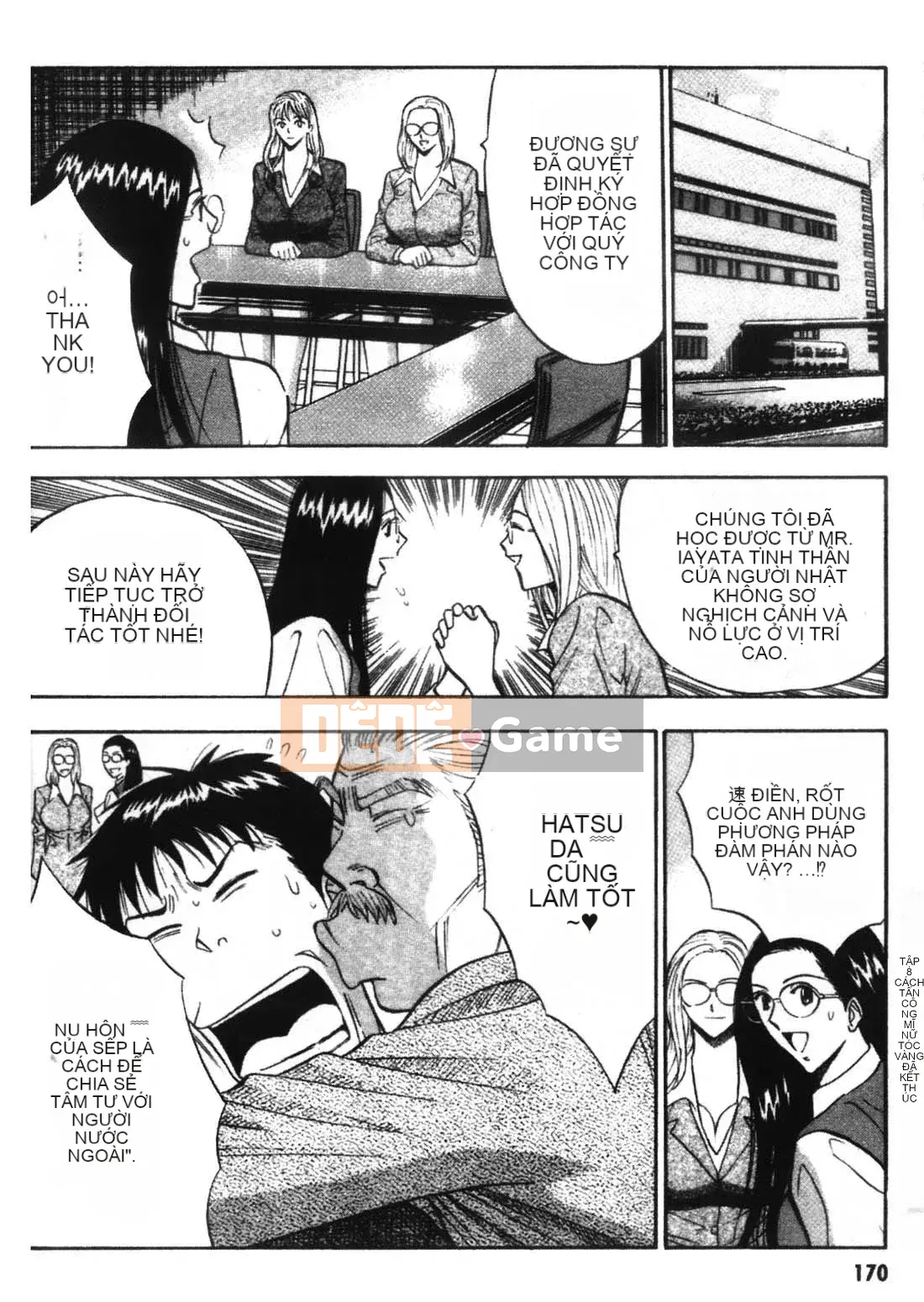 [Nagashima Chousuke] Người đàn ông bùng nổ 1