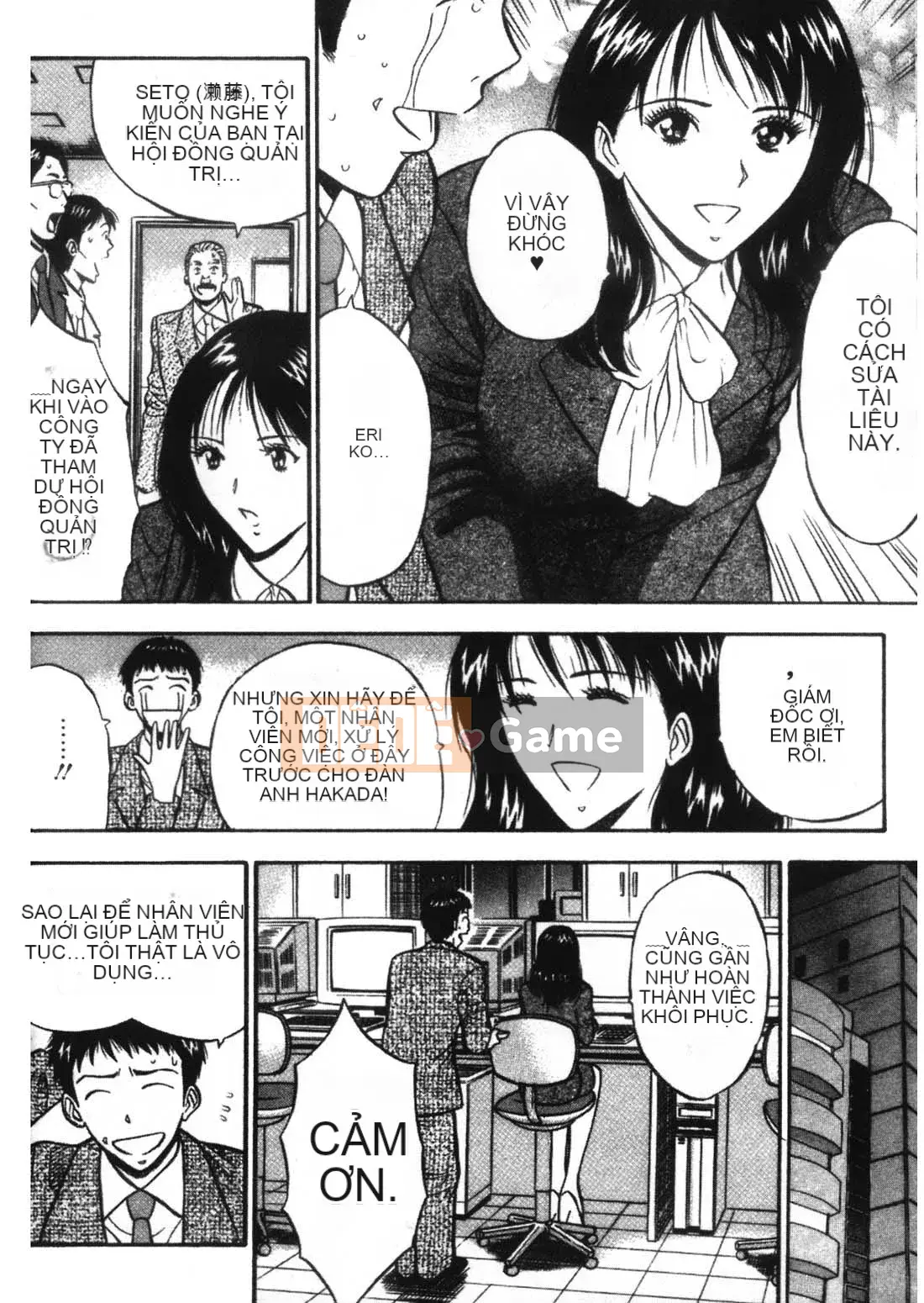 [Nagashima Chousuke] Người đàn ông bùng nổ 1