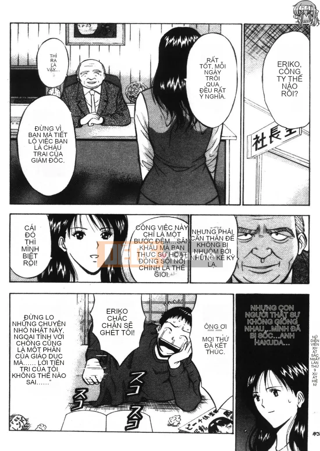 [Nagashima Chousuke] Người đàn ông bùng nổ 1