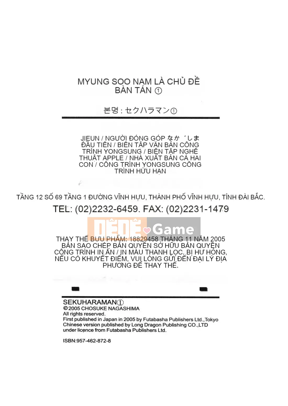 [Nagashima Chousuke] Người đàn ông bùng nổ 1