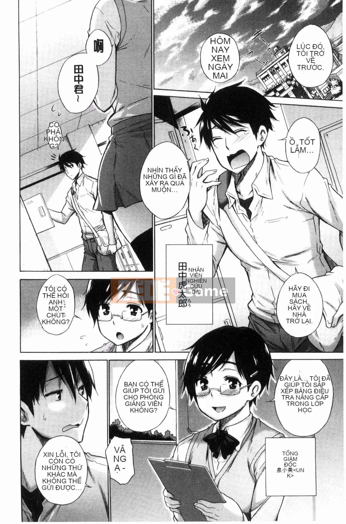 [Sản xuất tốt bụng và gợi cảm] [Miyano Kintaro] Danh sách những người không còn trinh リスト những người không còn trinh