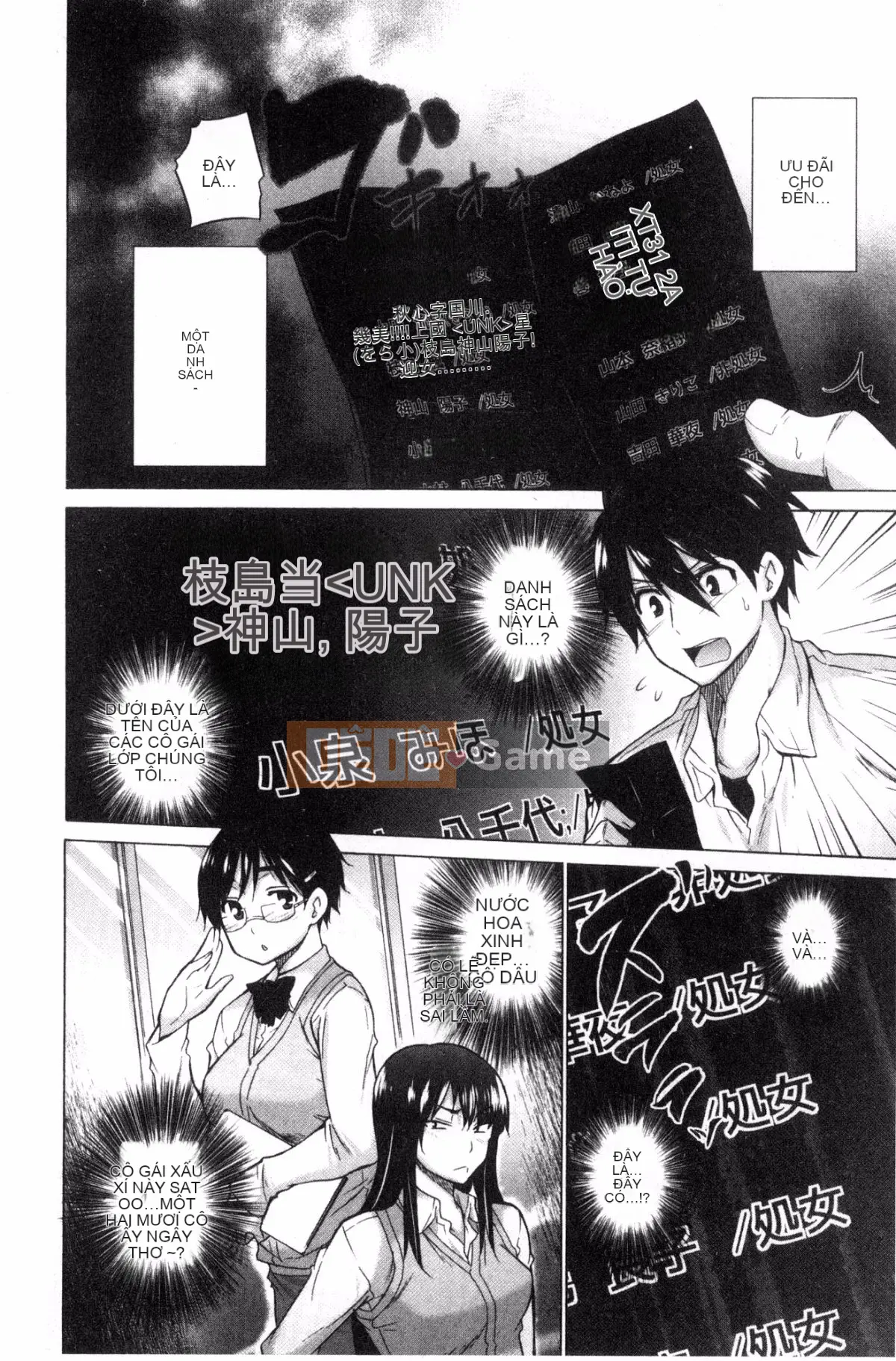 [Sản xuất tốt bụng và gợi cảm] [Miyano Kintaro] Danh sách những người không còn trinh リスト những người không còn trinh