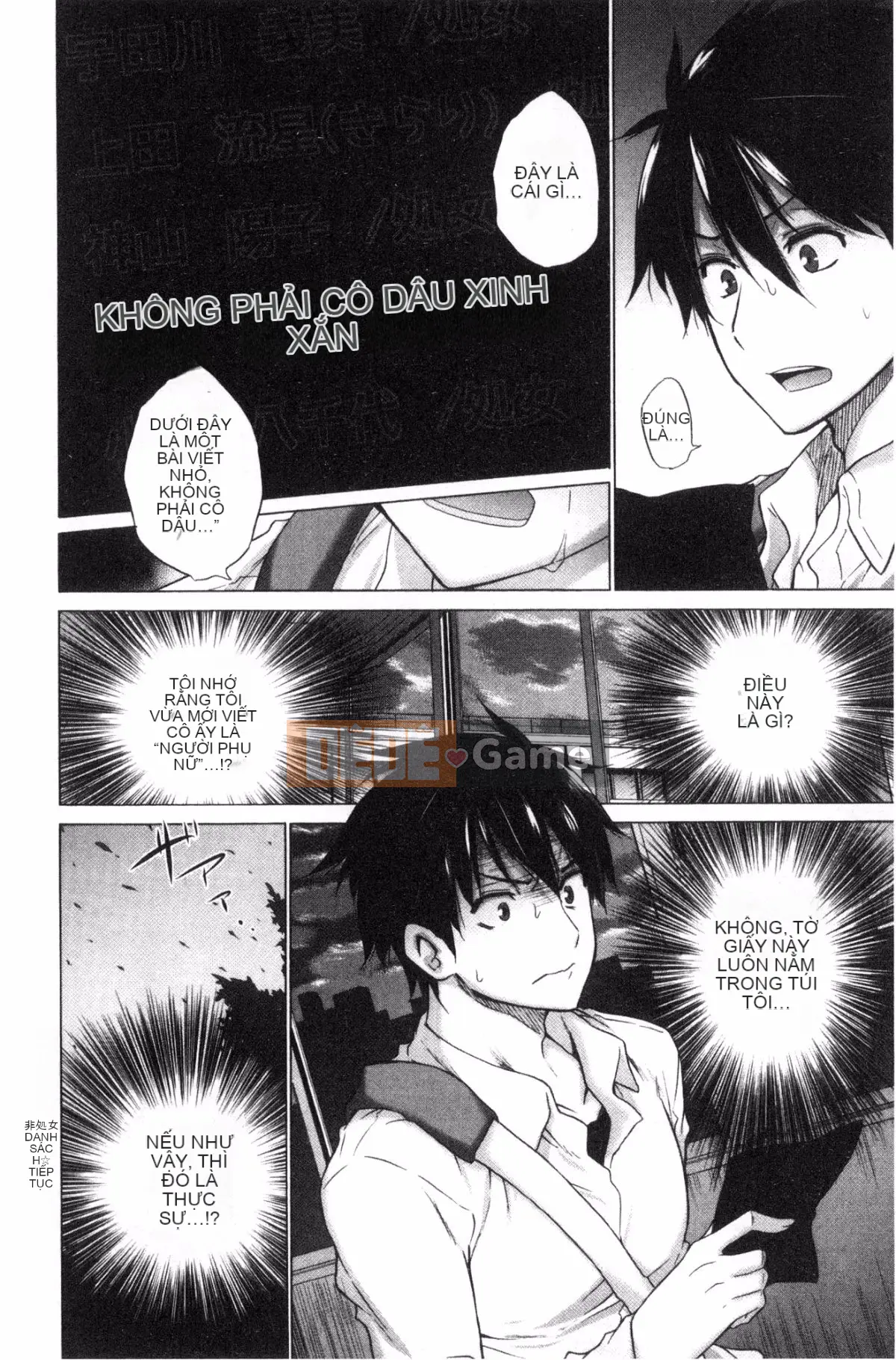 [Sản xuất tốt bụng và gợi cảm] [Miyano Kintaro] Danh sách những người không còn trinh リスト những người không còn trinh