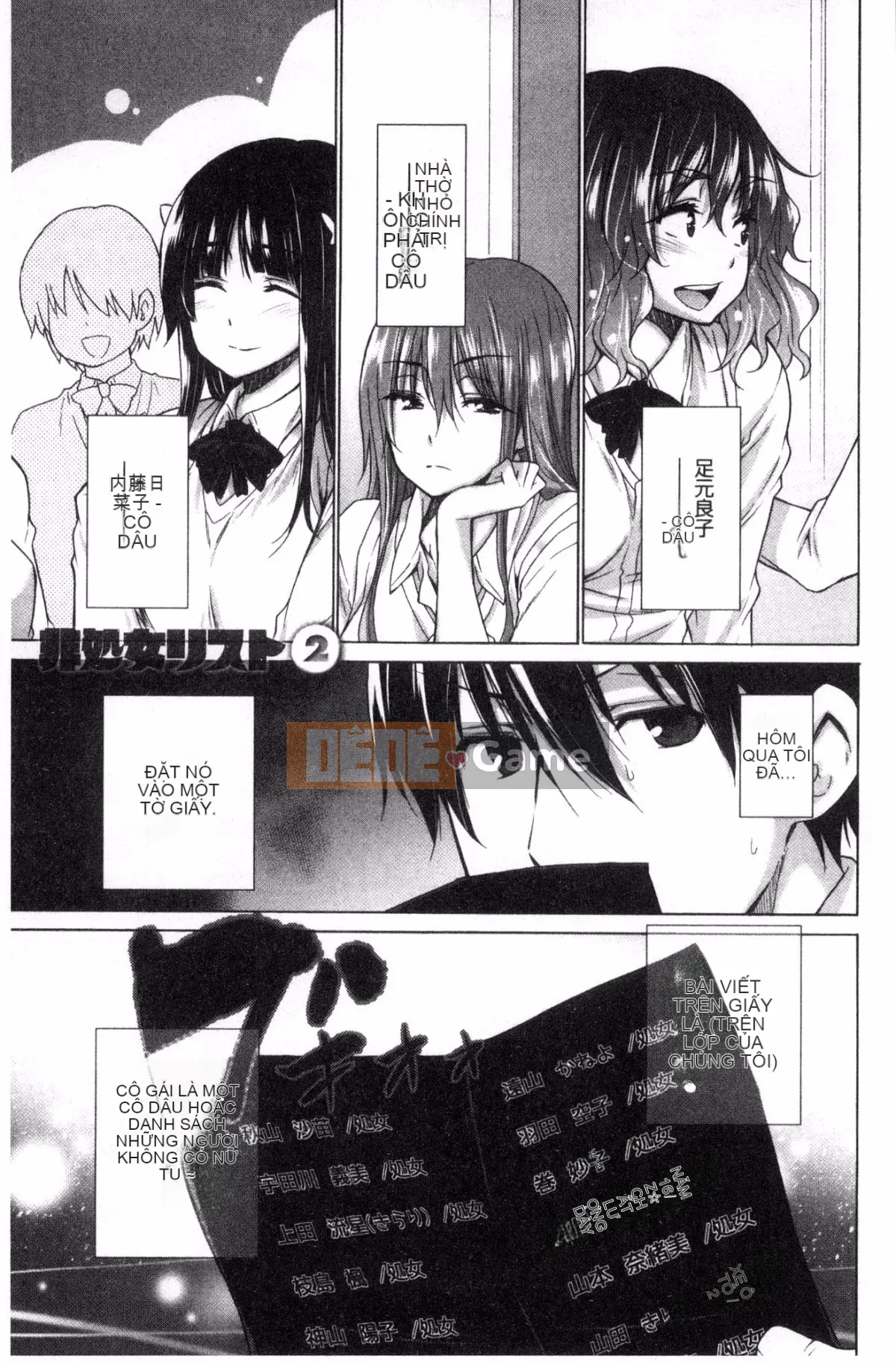 [Sản xuất tốt bụng và gợi cảm] [Miyano Kintaro] Danh sách những người không còn trinh リスト những người không còn trinh