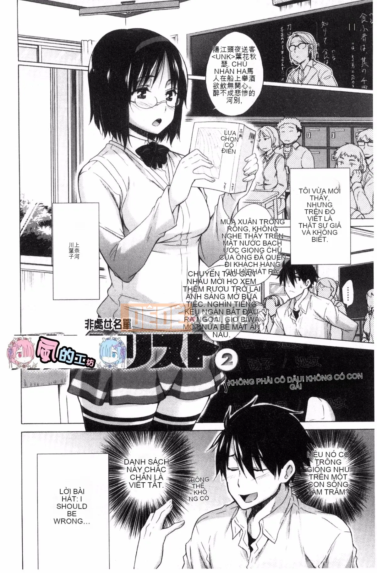 [Sản xuất tốt bụng và gợi cảm] [Miyano Kintaro] Danh sách những người không còn trinh リスト những người không còn trinh