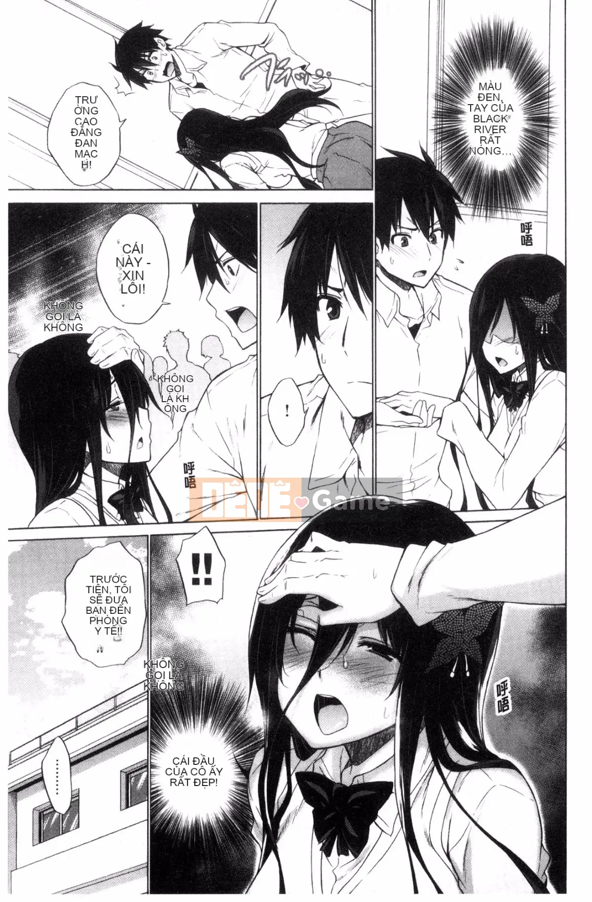 [Sản xuất tốt bụng và gợi cảm] [Miyano Kintaro] Danh sách những người không còn trinh リスト những người không còn trinh