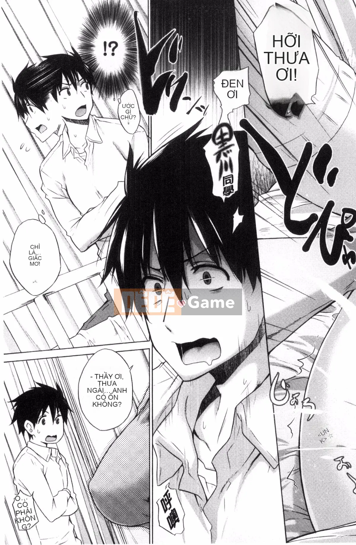 [Sản xuất tốt bụng và gợi cảm] [Miyano Kintaro] Danh sách những người không còn trinh リスト những người không còn trinh