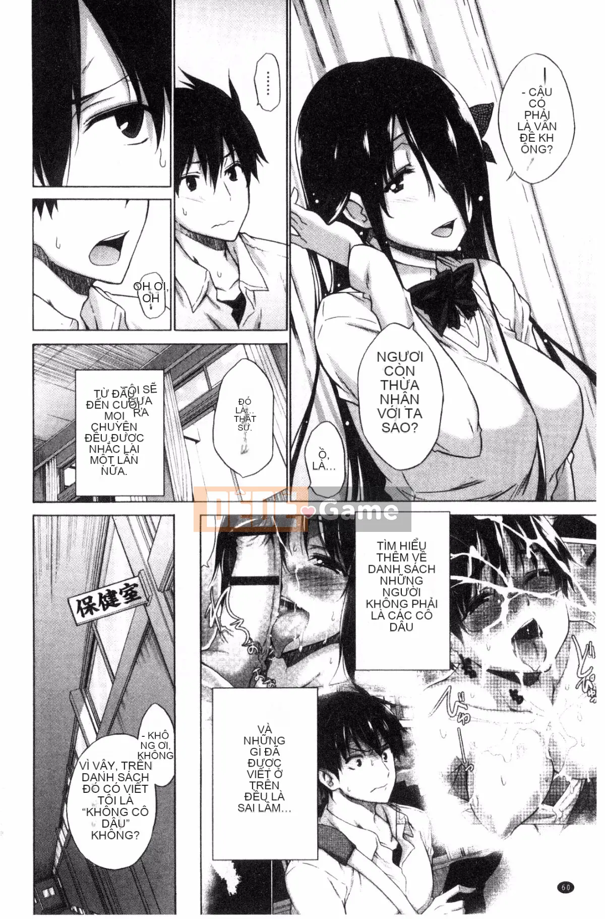 [Sản xuất tốt bụng và gợi cảm] [Miyano Kintaro] Danh sách những người không còn trinh リスト những người không còn trinh