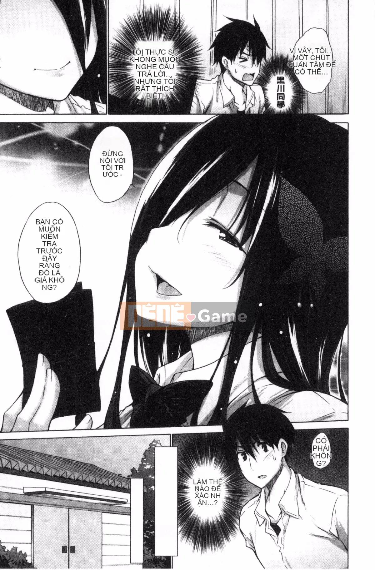 [Sản xuất tốt bụng và gợi cảm] [Miyano Kintaro] Danh sách những người không còn trinh リスト những người không còn trinh