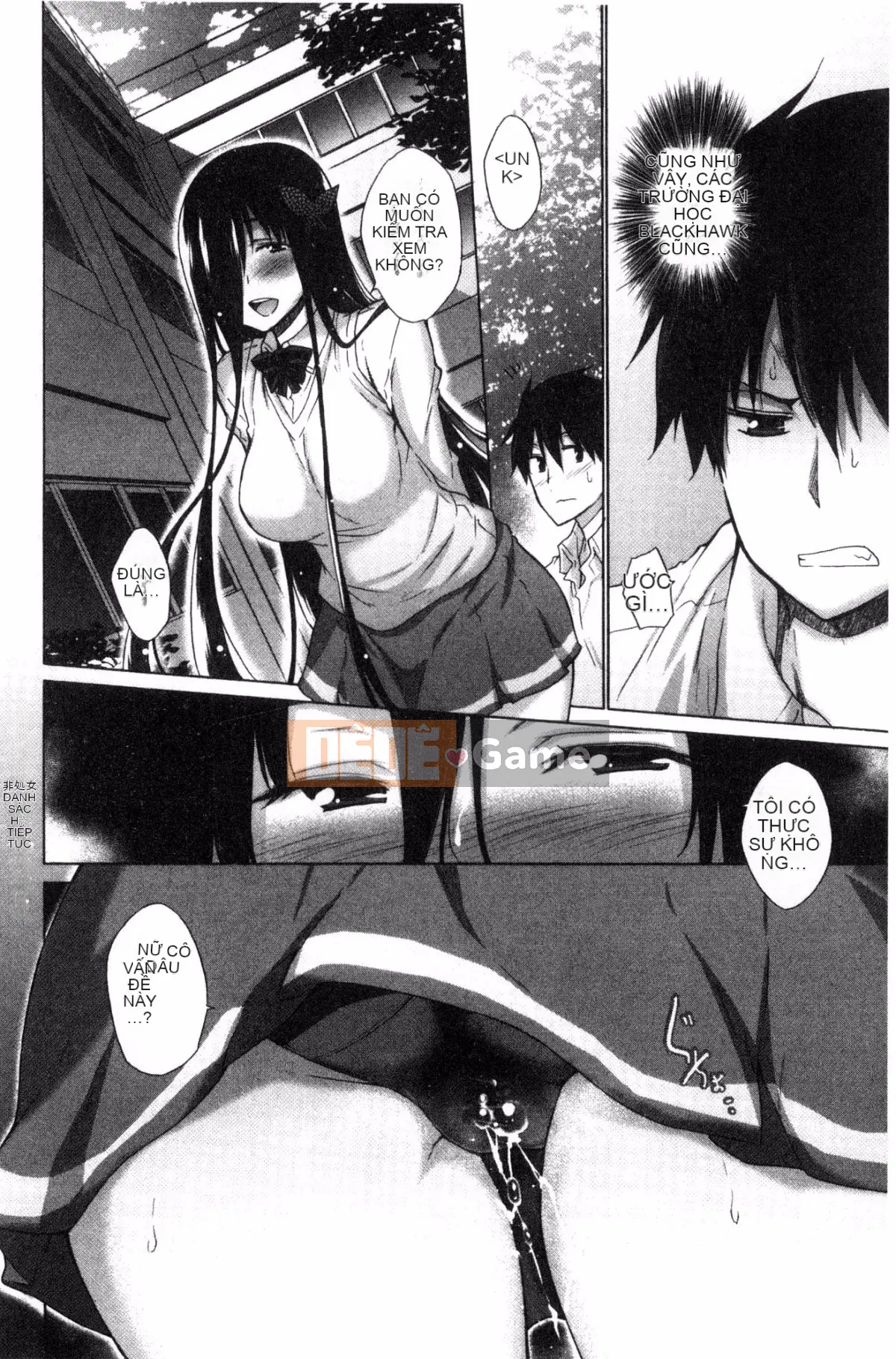 [Sản xuất tốt bụng và gợi cảm] [Miyano Kintaro] Danh sách những người không còn trinh リスト những người không còn trinh