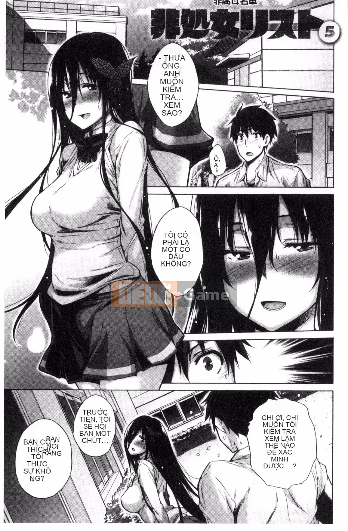 [Sản xuất tốt bụng và gợi cảm] [Miyano Kintaro] Danh sách những người không còn trinh リスト những người không còn trinh