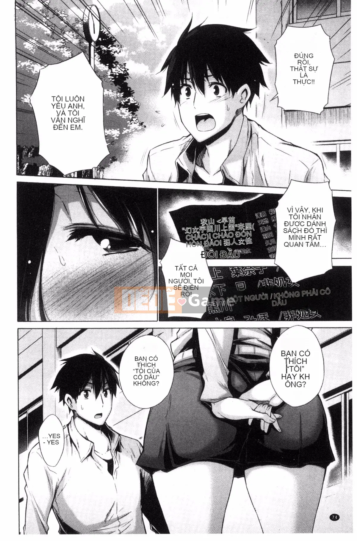 [Sản xuất tốt bụng và gợi cảm] [Miyano Kintaro] Danh sách những người không còn trinh リスト những người không còn trinh