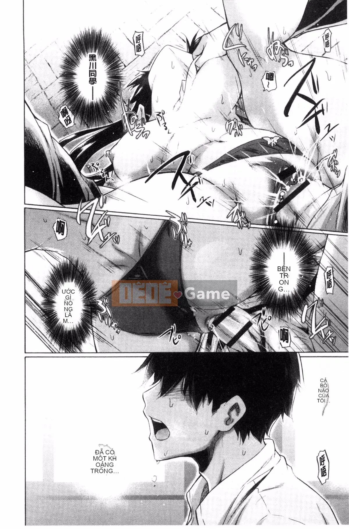 [Sản xuất tốt bụng và gợi cảm] [Miyano Kintaro] Danh sách những người không còn trinh リスト những người không còn trinh