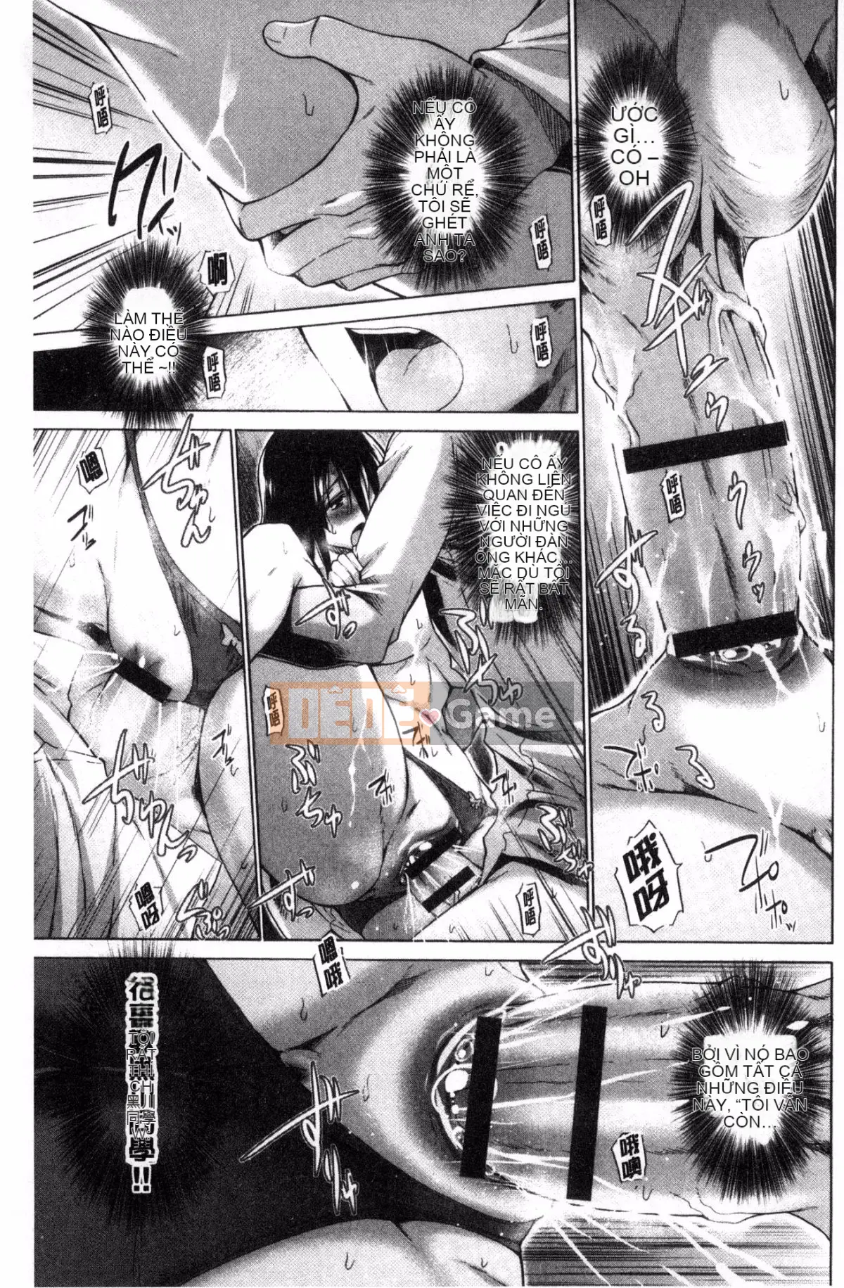 [Sản xuất tốt bụng và gợi cảm] [Miyano Kintaro] Danh sách những người không còn trinh リスト những người không còn trinh