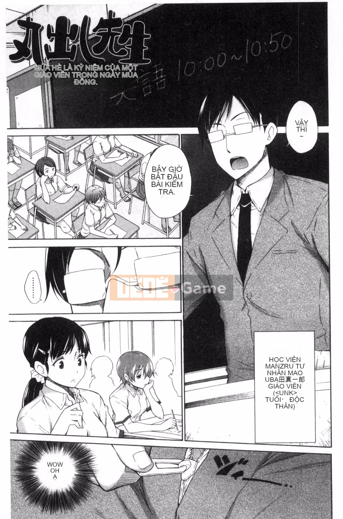 [Sản xuất tốt bụng và gợi cảm] [Miyano Kintaro] Danh sách những người không còn trinh リスト những người không còn trinh