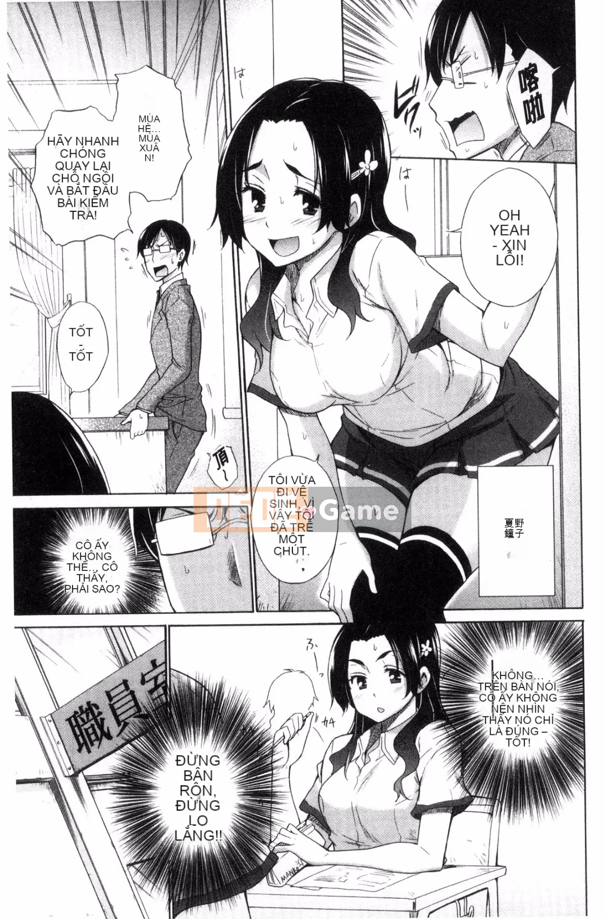 [Sản xuất tốt bụng và gợi cảm] [Miyano Kintaro] Danh sách những người không còn trinh リスト những người không còn trinh