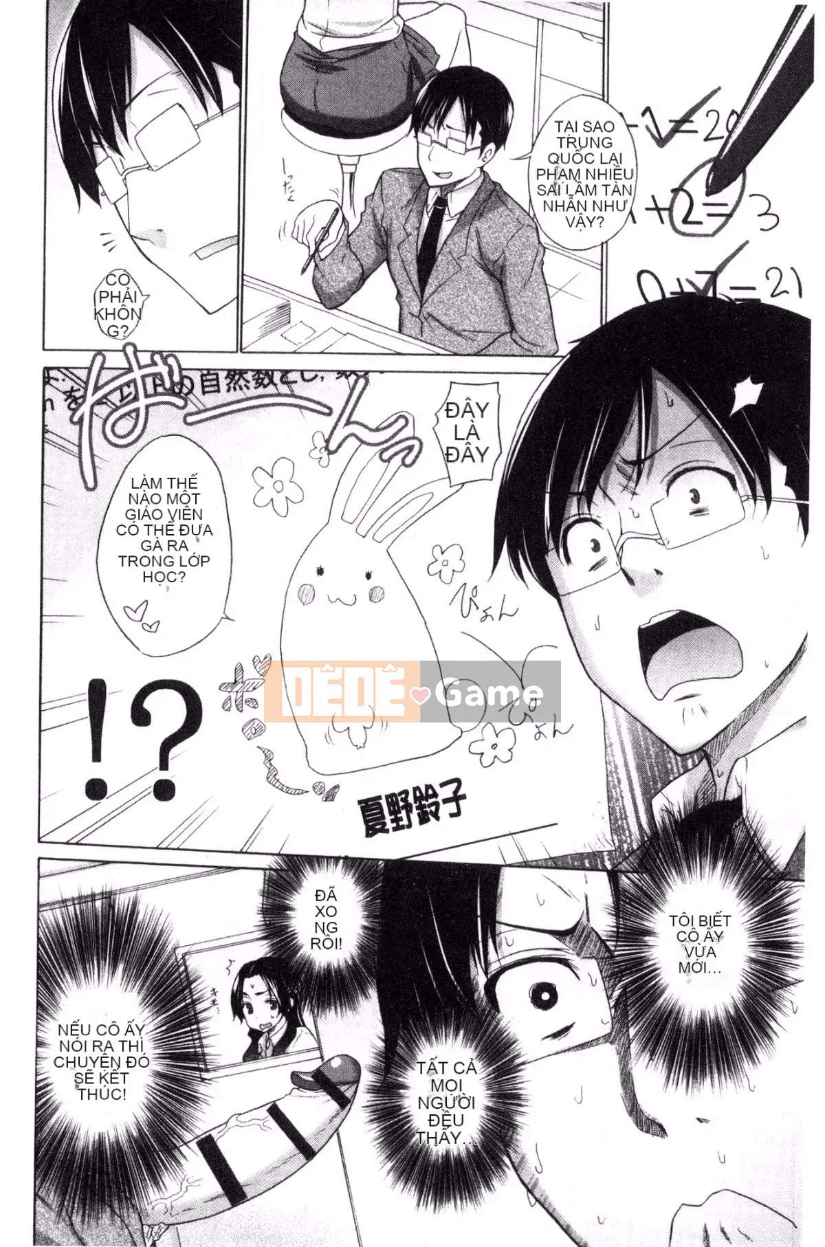 [Sản xuất tốt bụng và gợi cảm] [Miyano Kintaro] Danh sách những người không còn trinh リスト những người không còn trinh