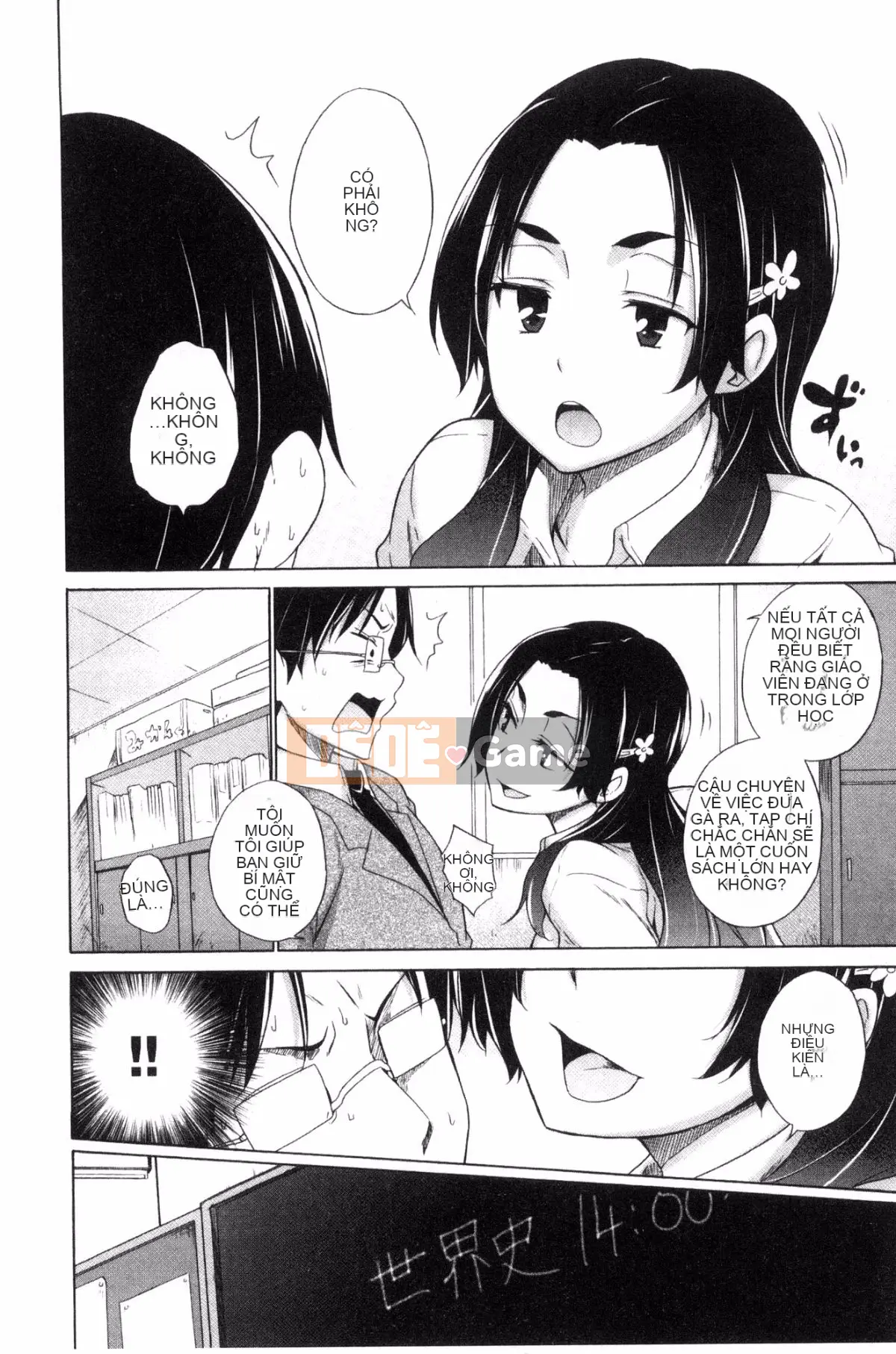 [Sản xuất tốt bụng và gợi cảm] [Miyano Kintaro] Danh sách những người không còn trinh リスト những người không còn trinh