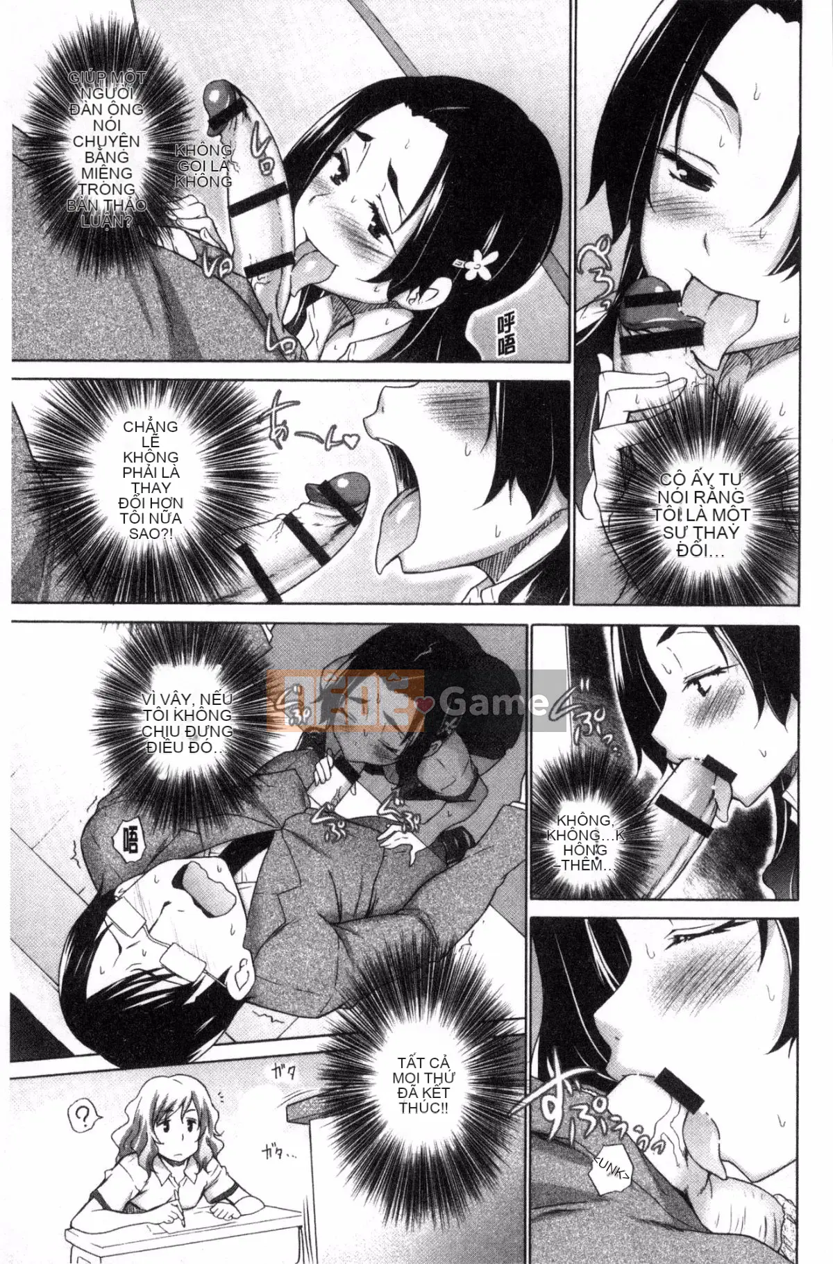 [Sản xuất tốt bụng và gợi cảm] [Miyano Kintaro] Danh sách những người không còn trinh リスト những người không còn trinh