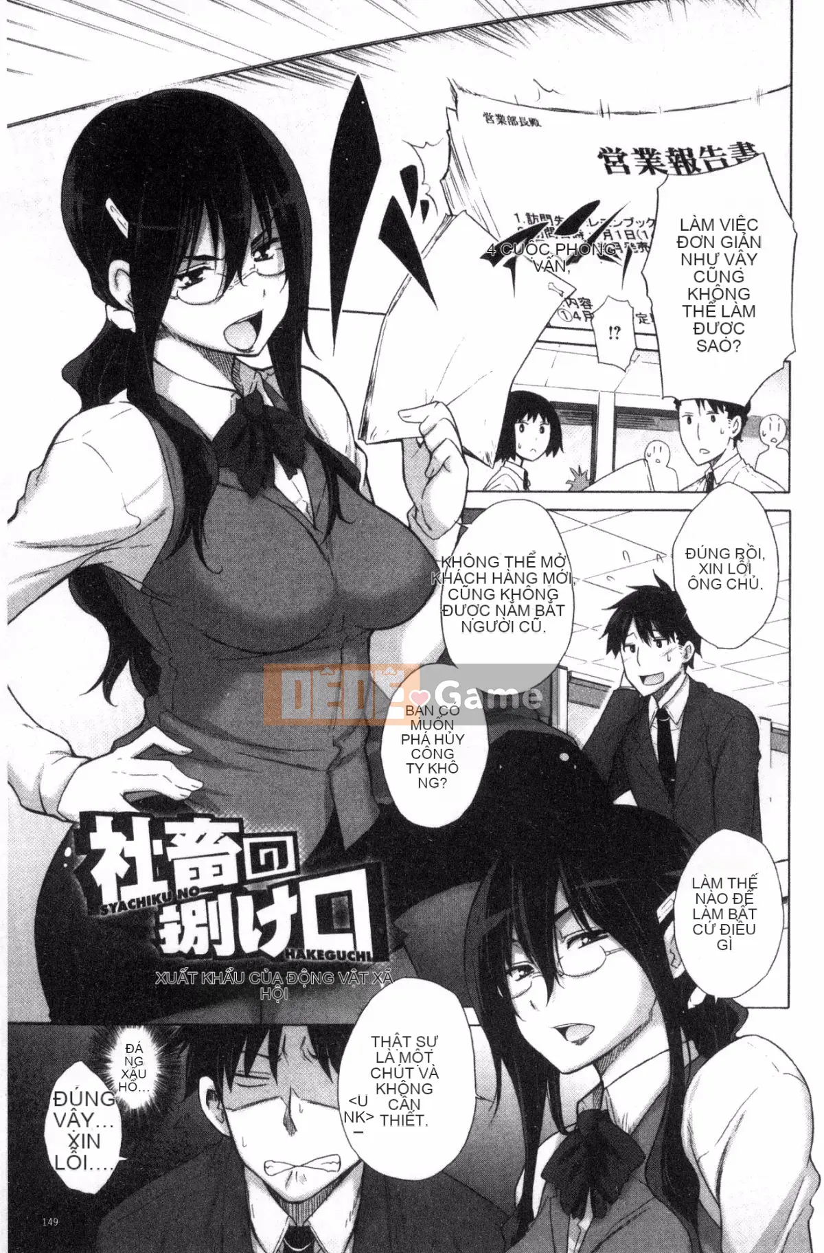 [Sản xuất tốt bụng và gợi cảm] [Miyano Kintaro] Danh sách những người không còn trinh リスト những người không còn trinh