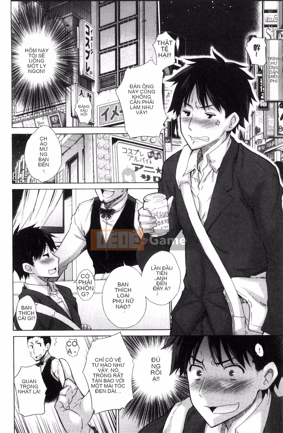 [Sản xuất tốt bụng và gợi cảm] [Miyano Kintaro] Danh sách những người không còn trinh リスト những người không còn trinh