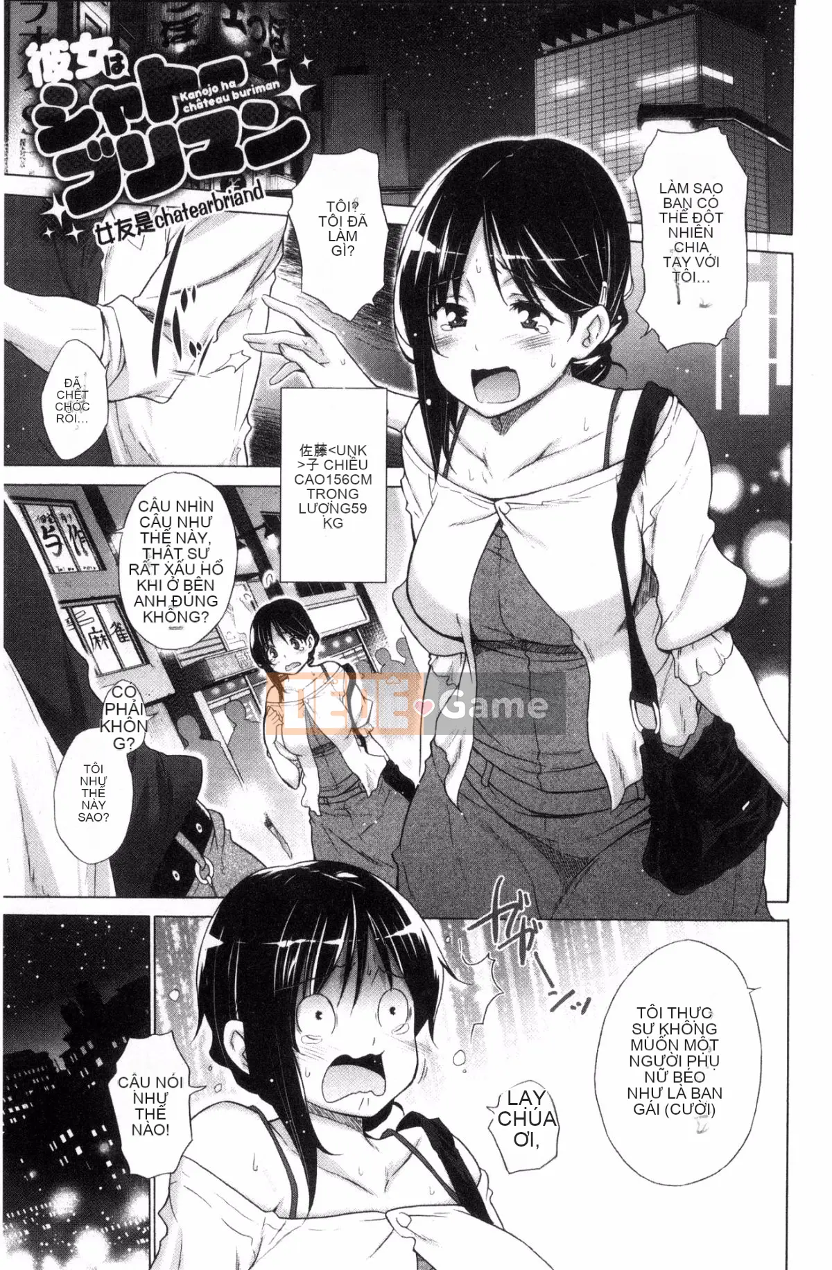 [Sản xuất tốt bụng và gợi cảm] [Miyano Kintaro] Danh sách những người không còn trinh リスト những người không còn trinh