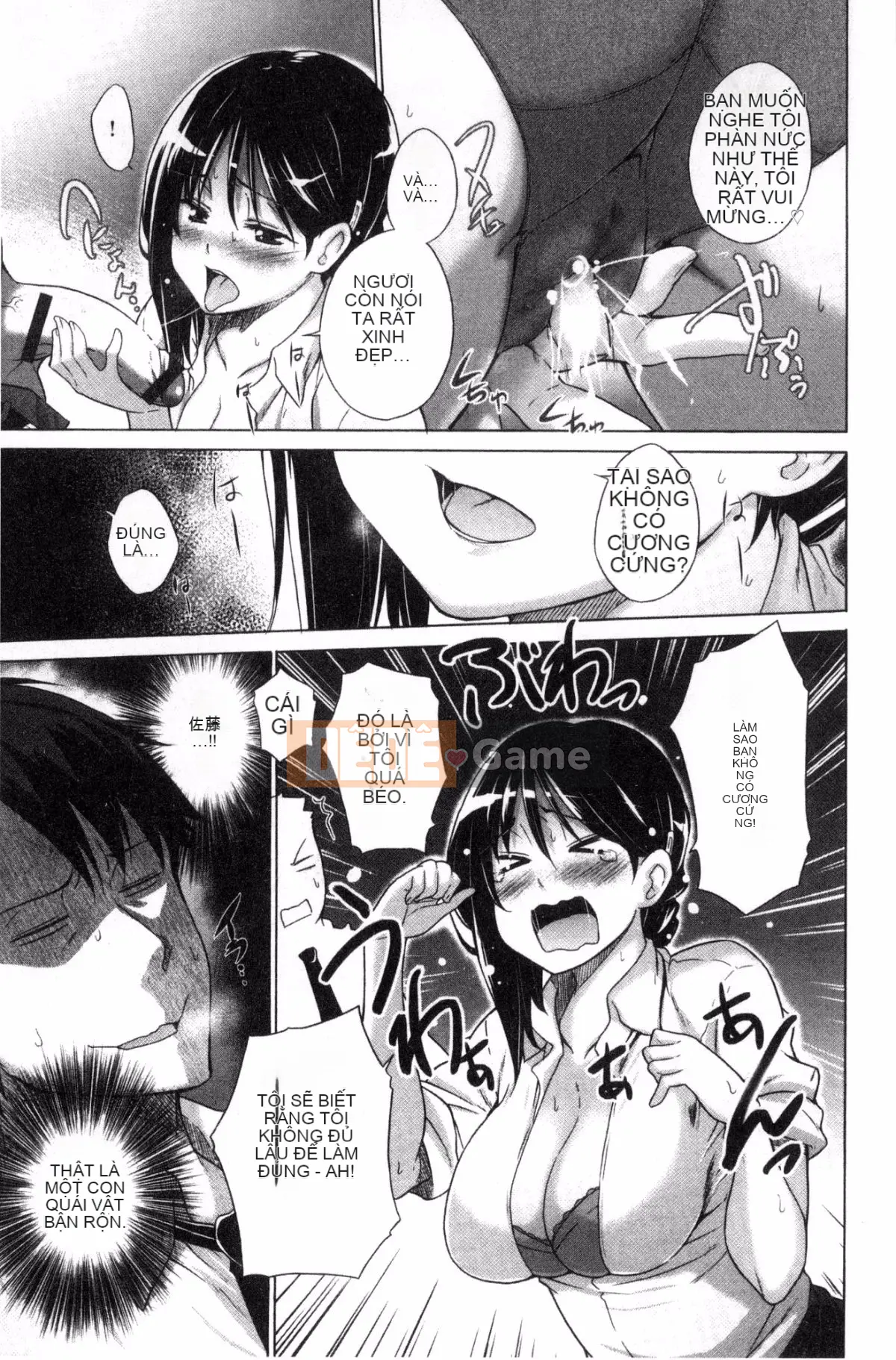 [Sản xuất tốt bụng và gợi cảm] [Miyano Kintaro] Danh sách những người không còn trinh リスト những người không còn trinh