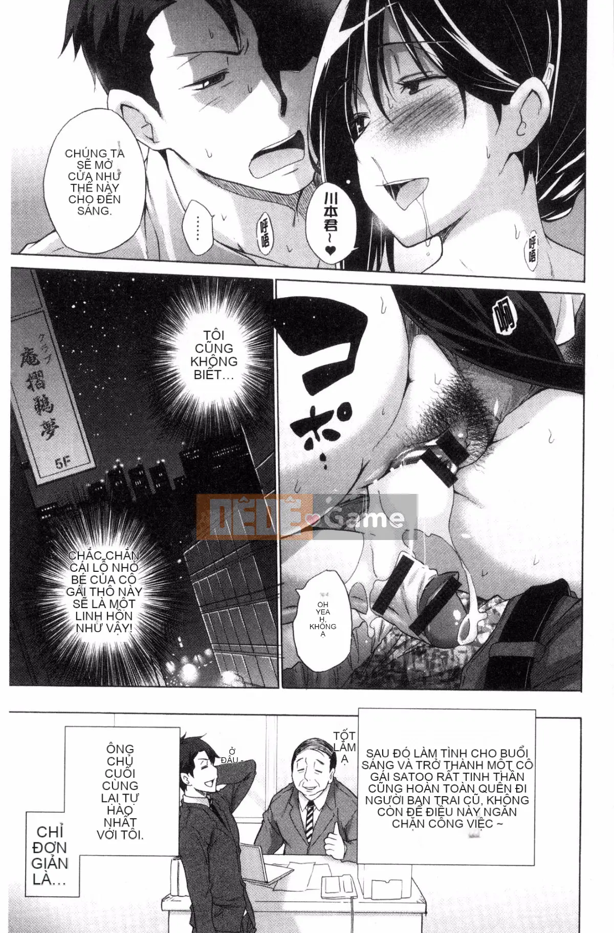 [Sản xuất tốt bụng và gợi cảm] [Miyano Kintaro] Danh sách những người không còn trinh リスト những người không còn trinh