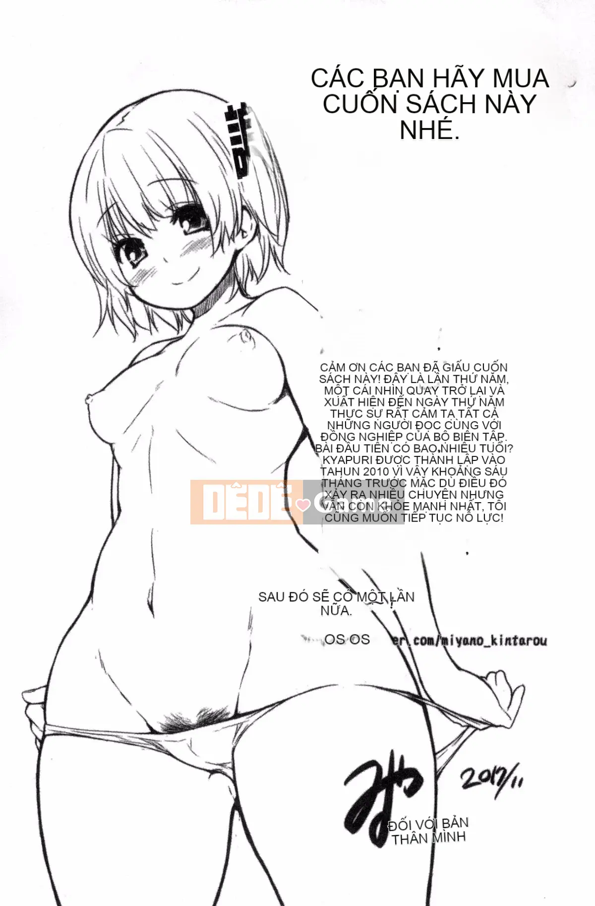 [Sản xuất tốt bụng và gợi cảm] [Miyano Kintaro] Danh sách những người không còn trinh リスト những người không còn trinh