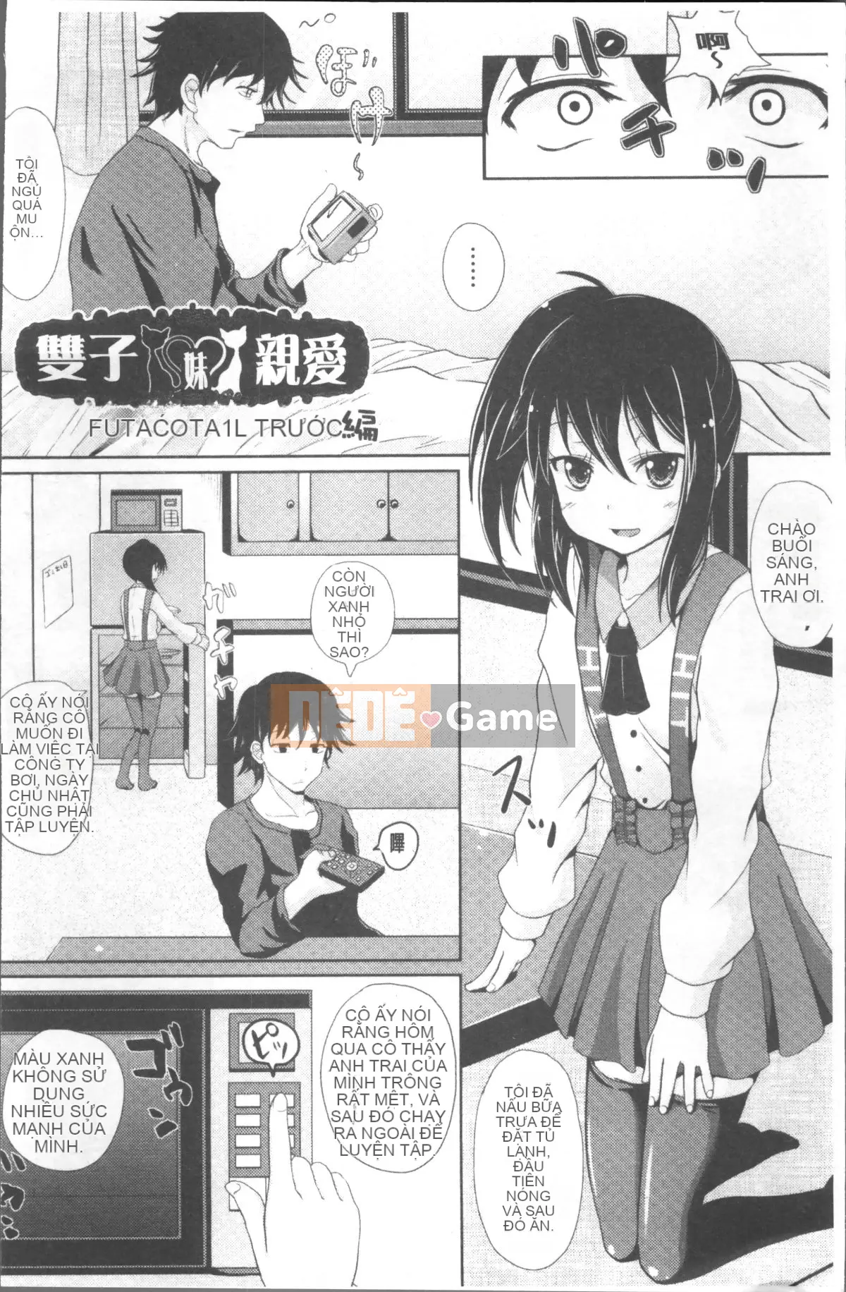 [Nhóm càn quét 4K][Ponkochan] Trò chơi của các cô gái