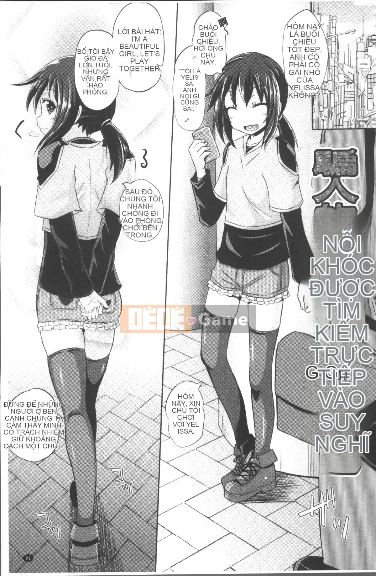 [Nhóm càn quét 4K][Ponkochan] Trò chơi của các cô gái