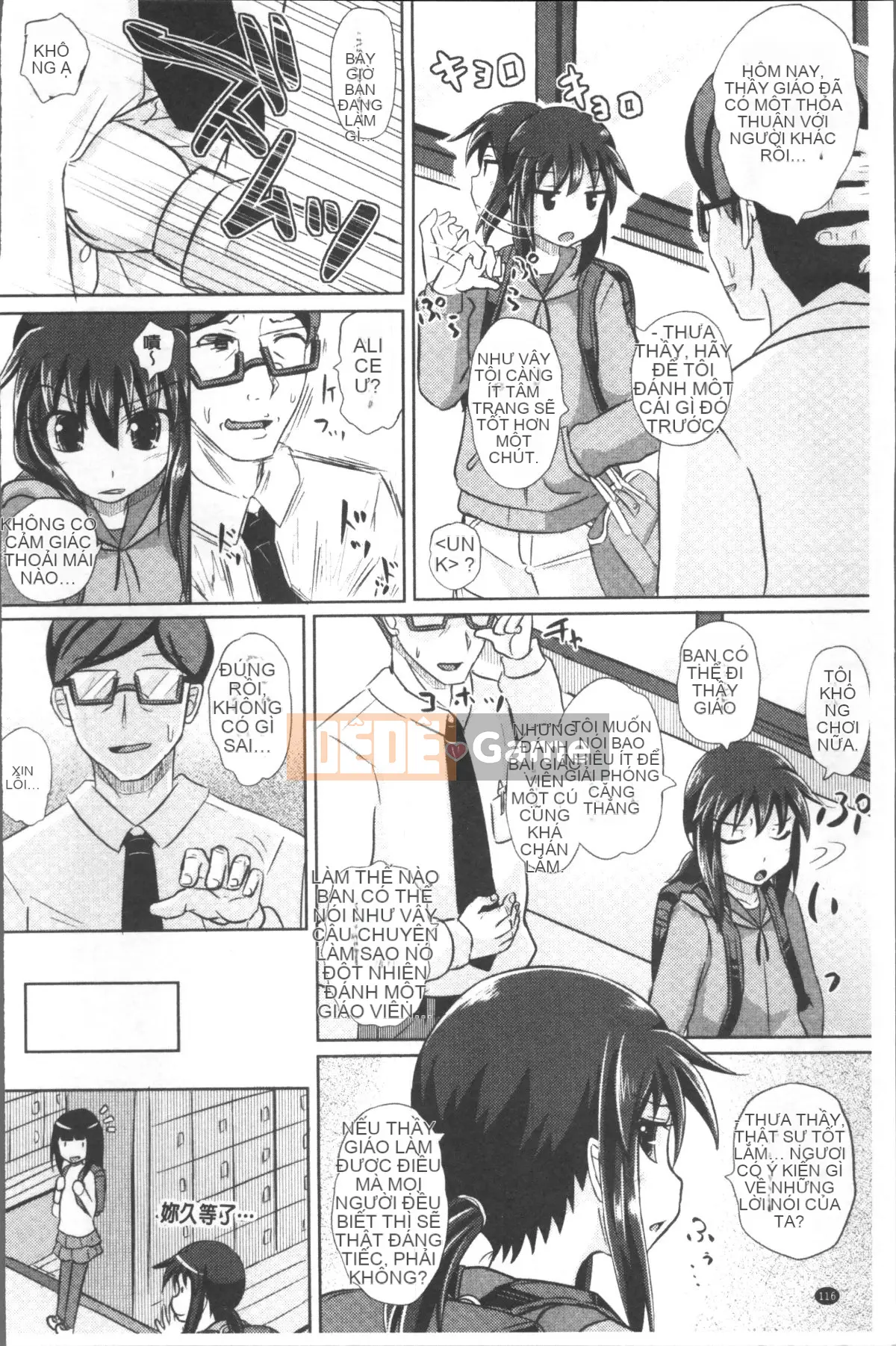 [Nhóm càn quét 4K][Ponkochan] Trò chơi của các cô gái