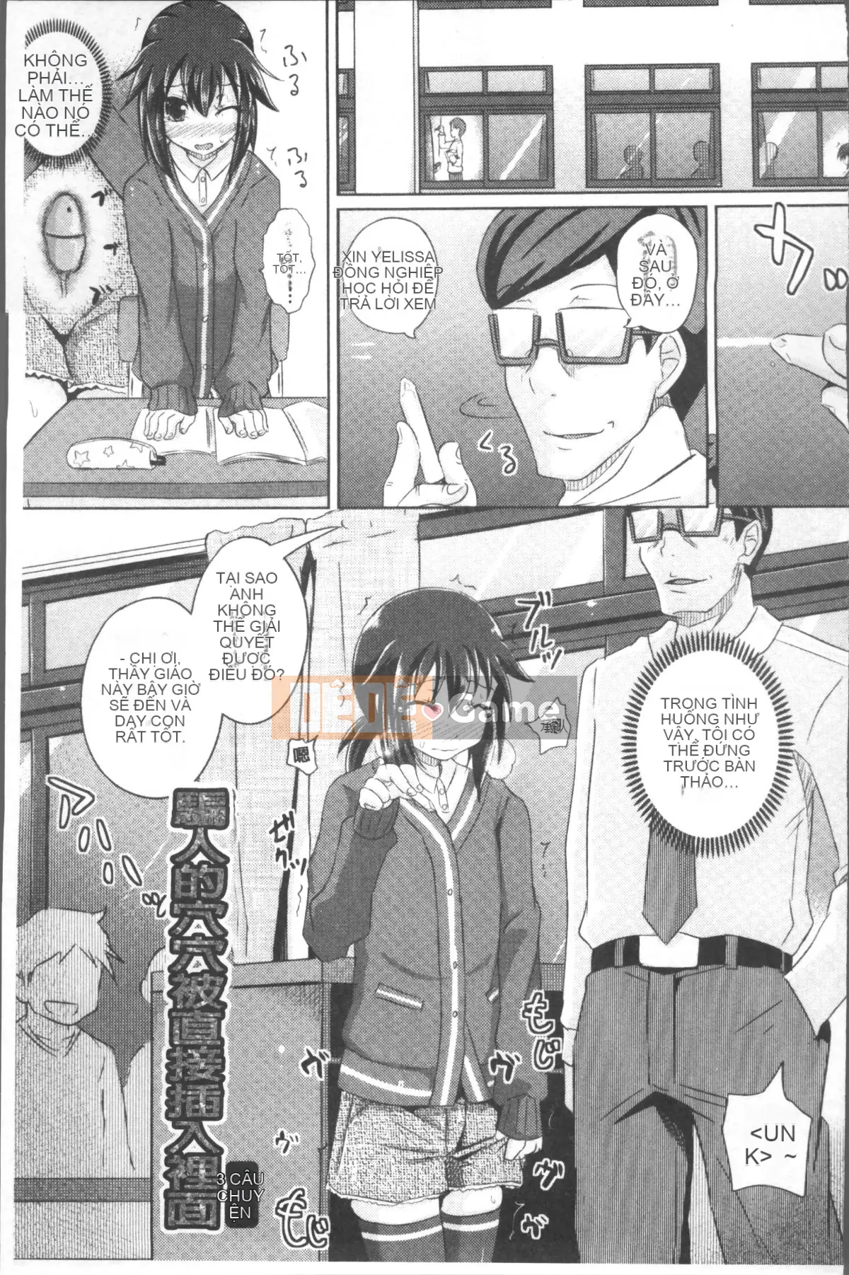 [Nhóm càn quét 4K][Ponkochan] Trò chơi của các cô gái