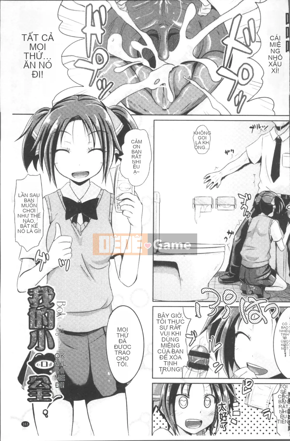 [Nhóm càn quét 4K][Ponkochan] Trò chơi của các cô gái