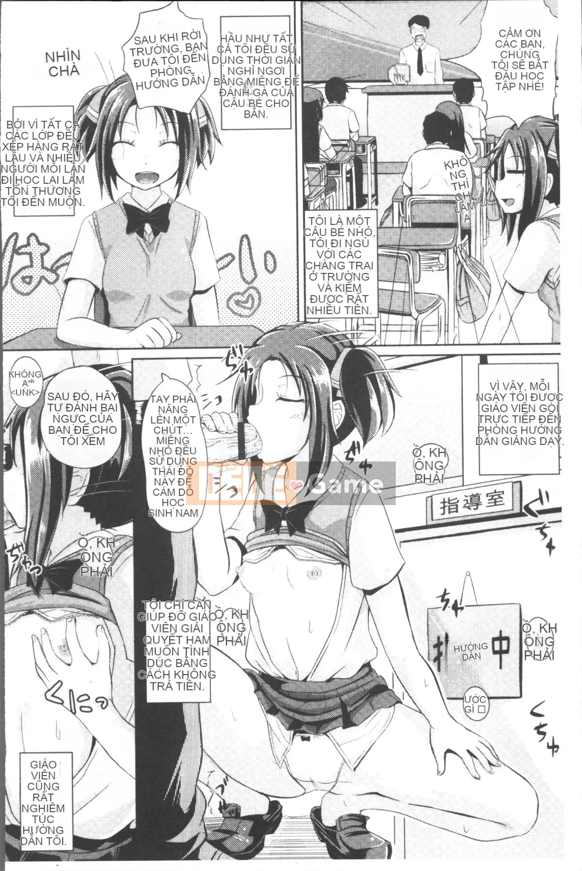 [Nhóm càn quét 4K][Ponkochan] Trò chơi của các cô gái