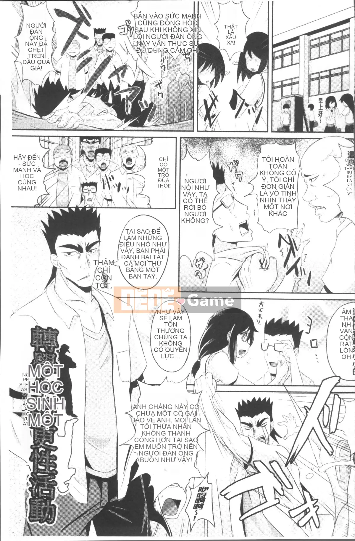 [Nhóm càn quét 4K][Ponkochan] Trò chơi của các cô gái