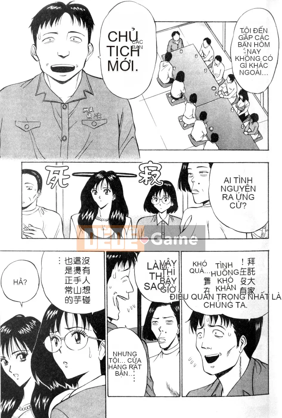 [Nagashima Chosuke] Lần đầu lấy vợ